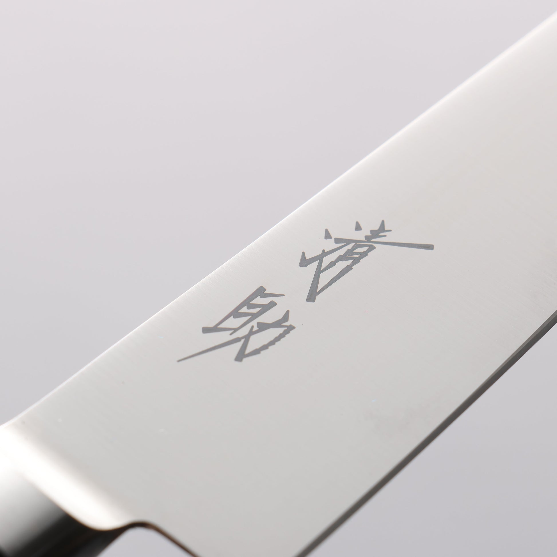 清助 青天 モリブデン鋼（MOL） ペティーナイフ 150mm 合板 (紺色)柄 鞘付き - 清助刃物