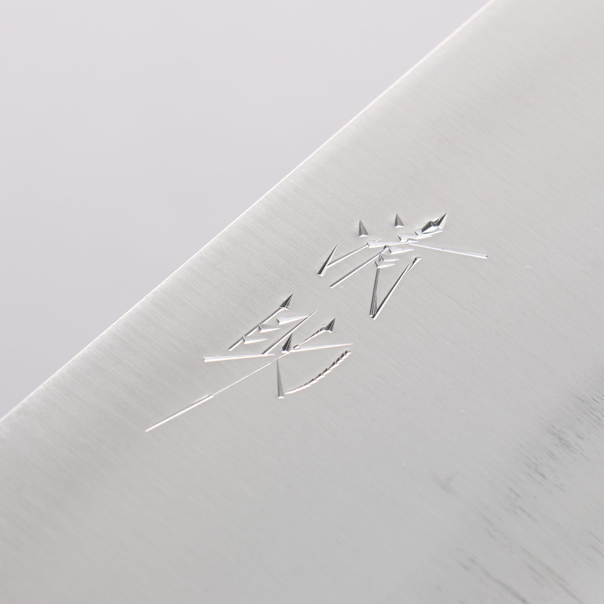 清助 全鋼 中華包丁 220mm 紫檀柄 - 清助刃物