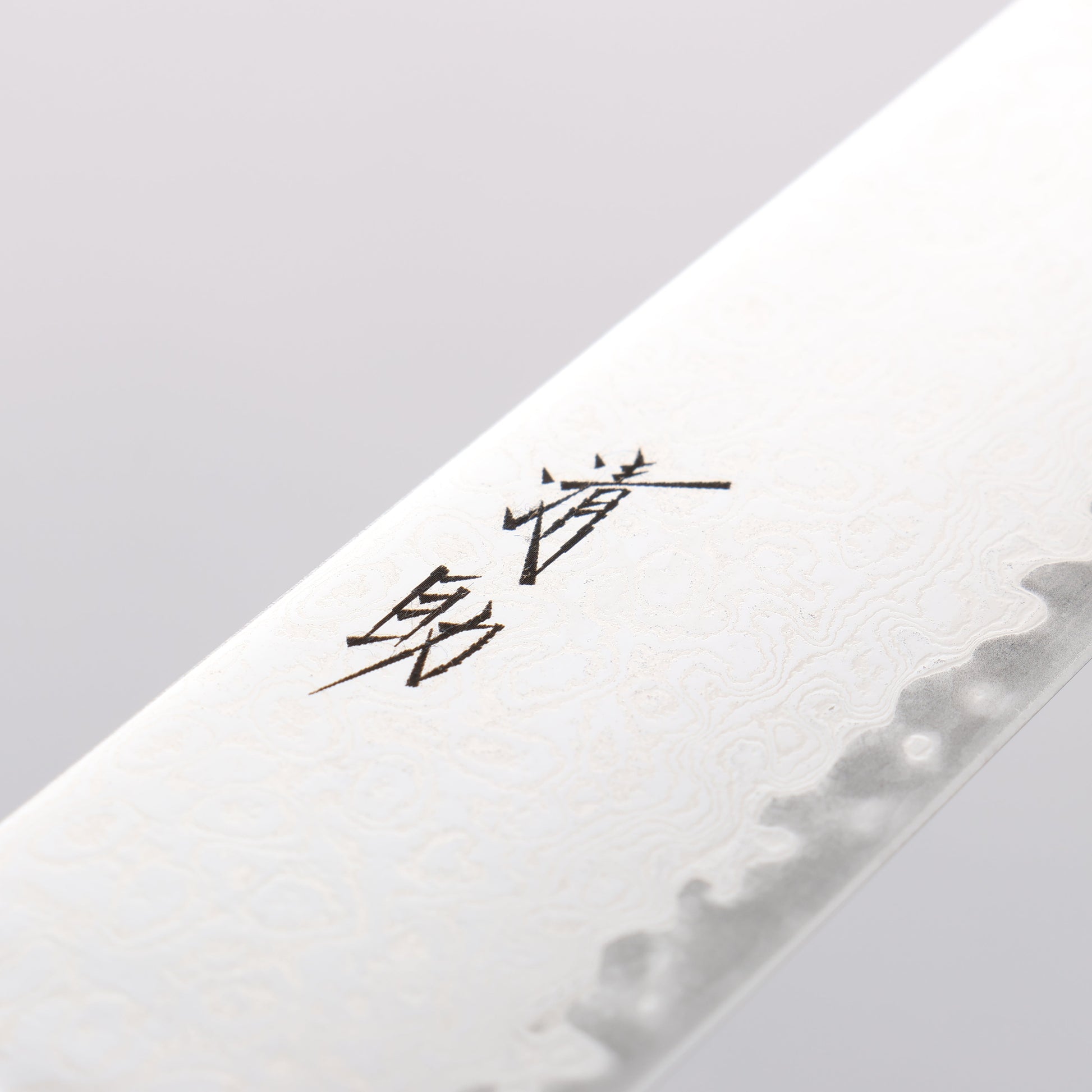 清助 AUS10 ダマスカス 筋引包丁 240mm 赤合板柄 - 清助刃物
