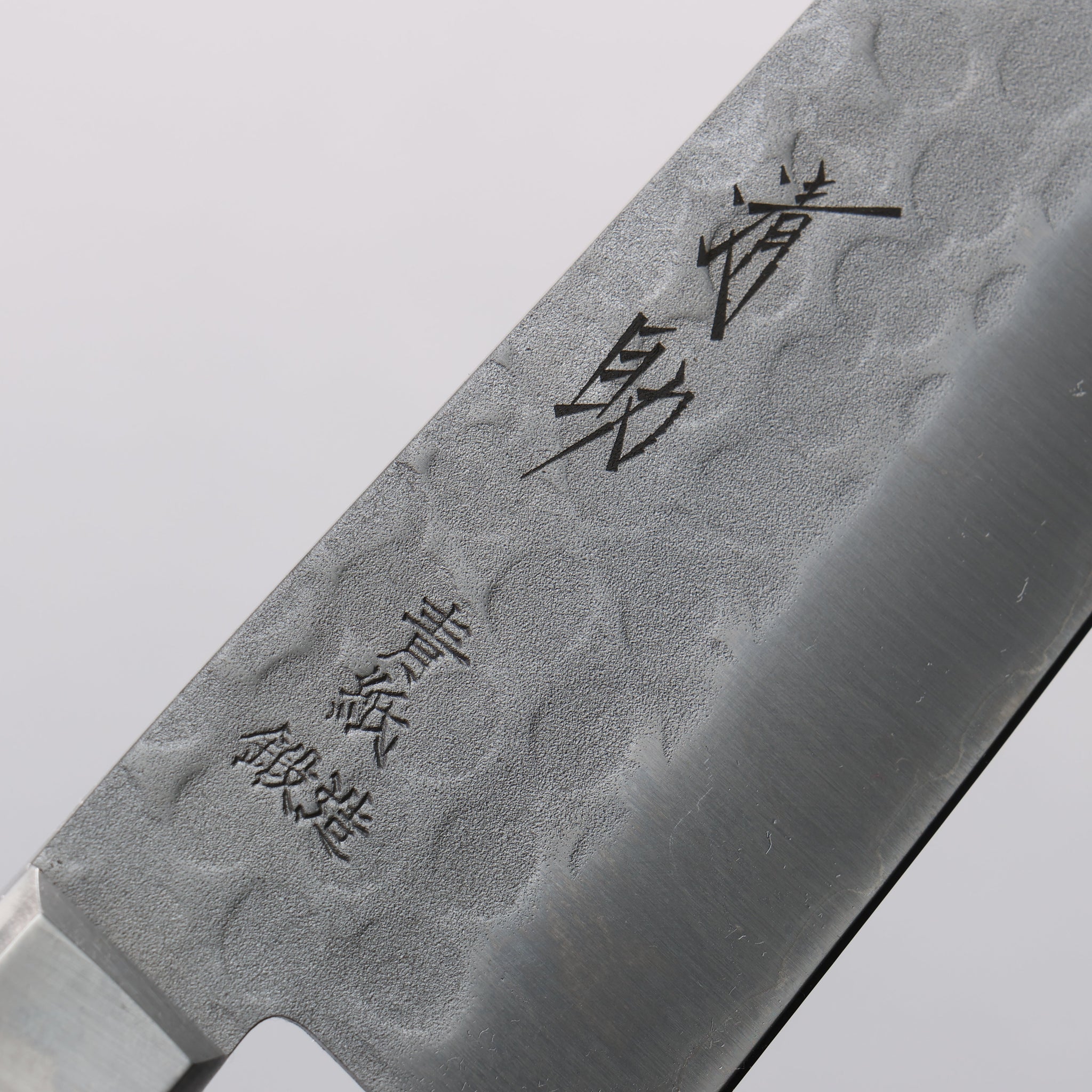 清助 青ニ鋼 梨地 鎚目 三徳包丁 180mm 黒合板柄 - 清助刃物