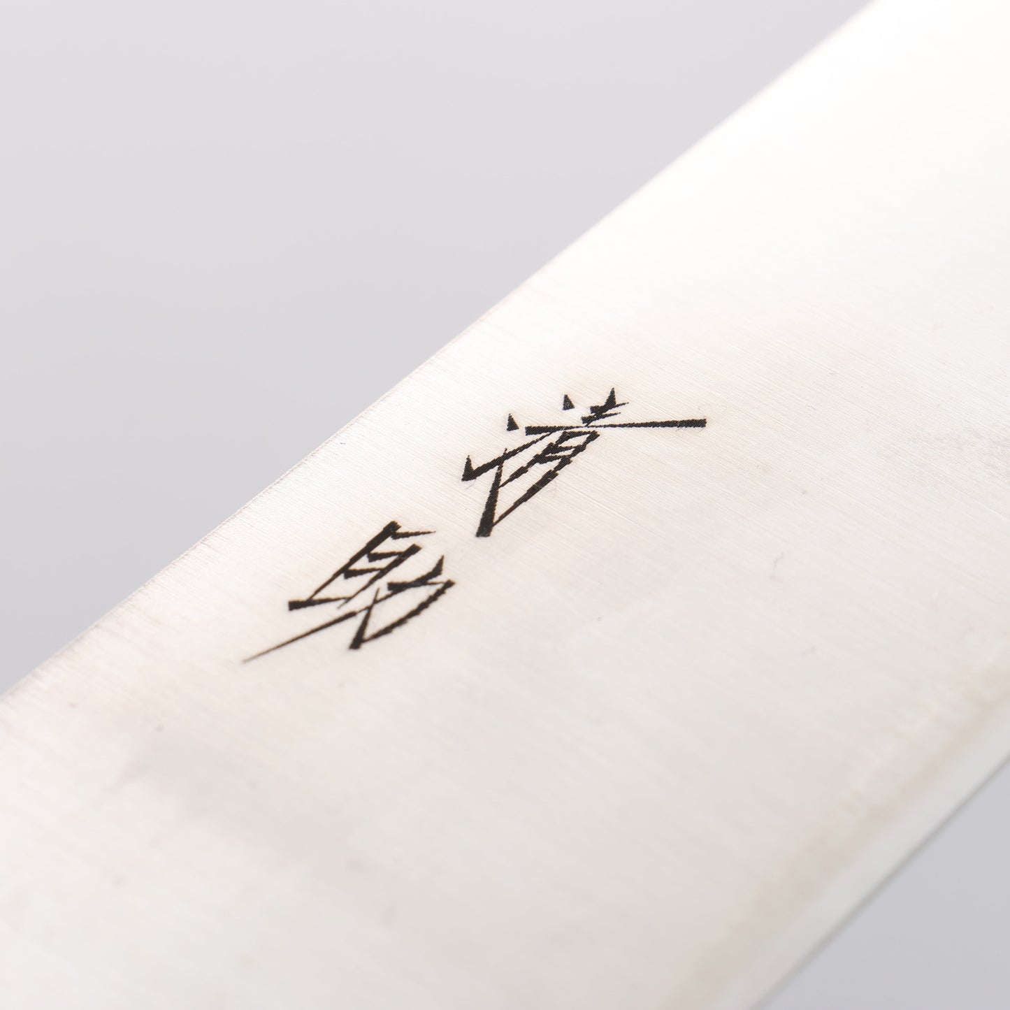 清助 SLD鋼 磨き仕上げ 三徳包丁 180mm 赤合板柄 - 清助刃物