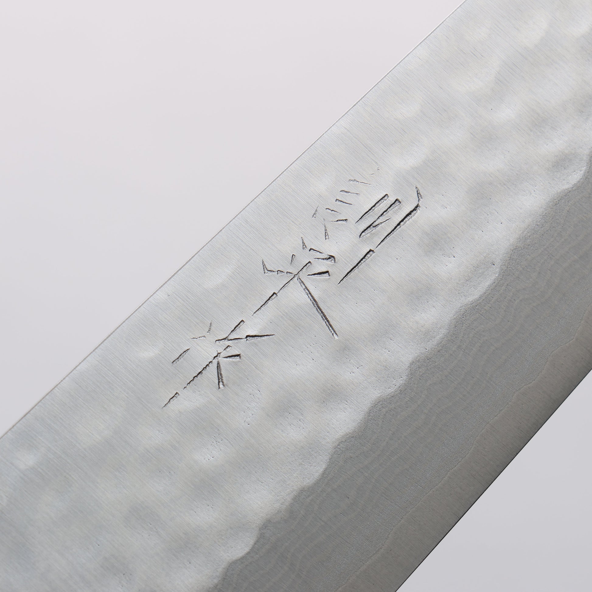訓平 刻流（こくりゅう） V金10号 鎚目 ダマスカス 牛刀包丁 180mm 合板 (スコッチ色)柄 - 清助刃物