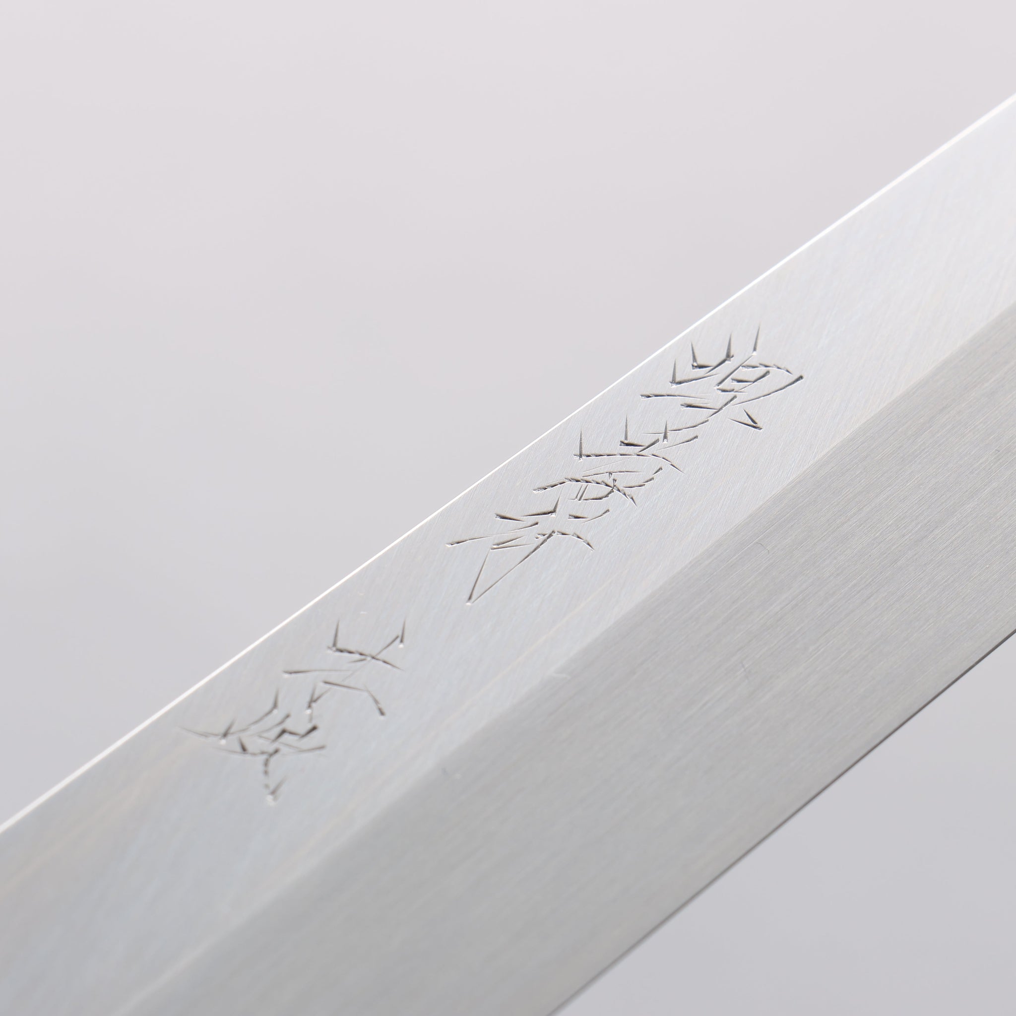 堺 孝行 本焼 白ニ鋼 柳刃包丁 ウェンジ(両側水牛リング付き）柄 - 清助刃物