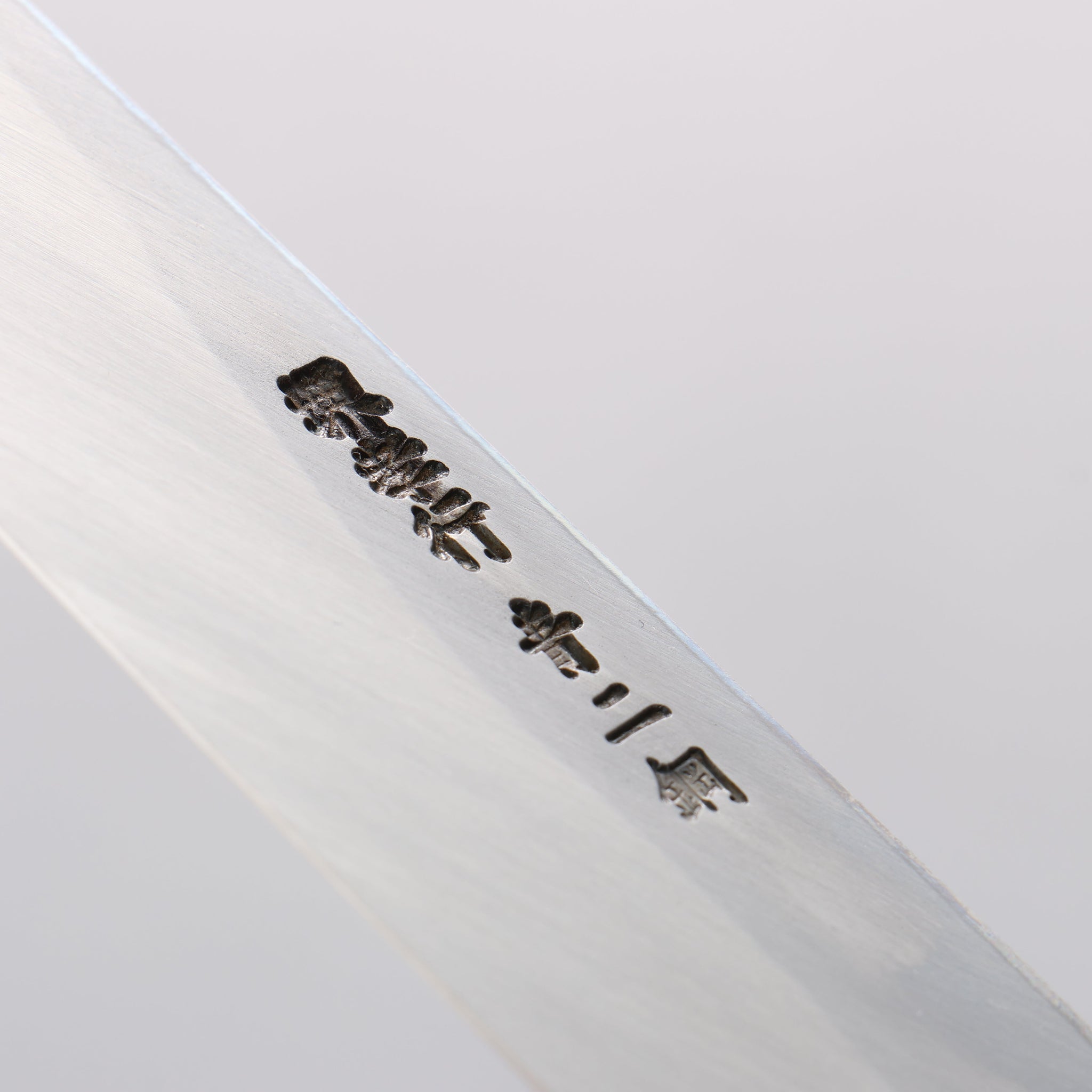 堺 孝行 青ニ鋼 鏡面仕上げ 柳刃包丁 - 清助刃物