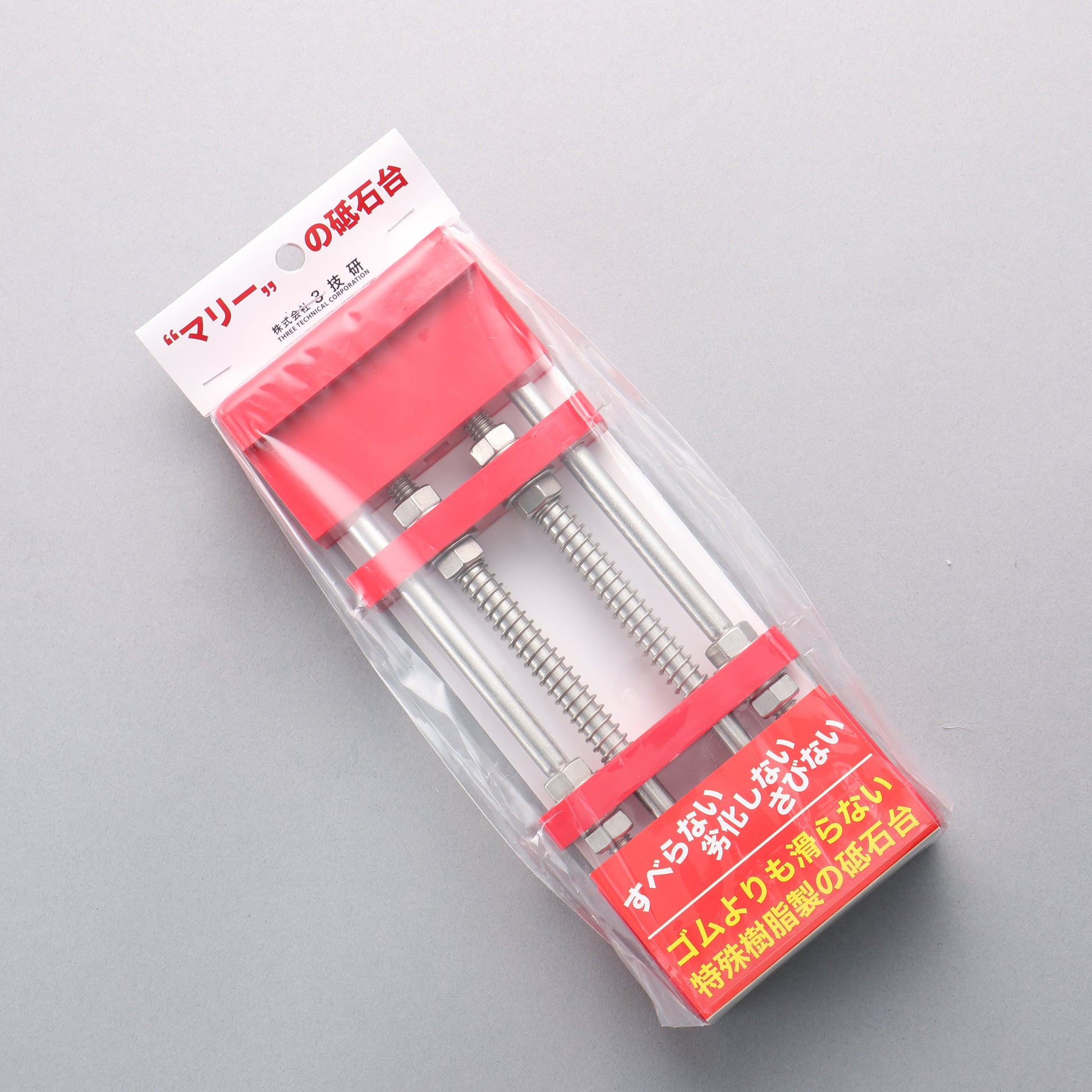 マリー 赤 砥石台 210mm x 80mm x 30mm - 清助刃物