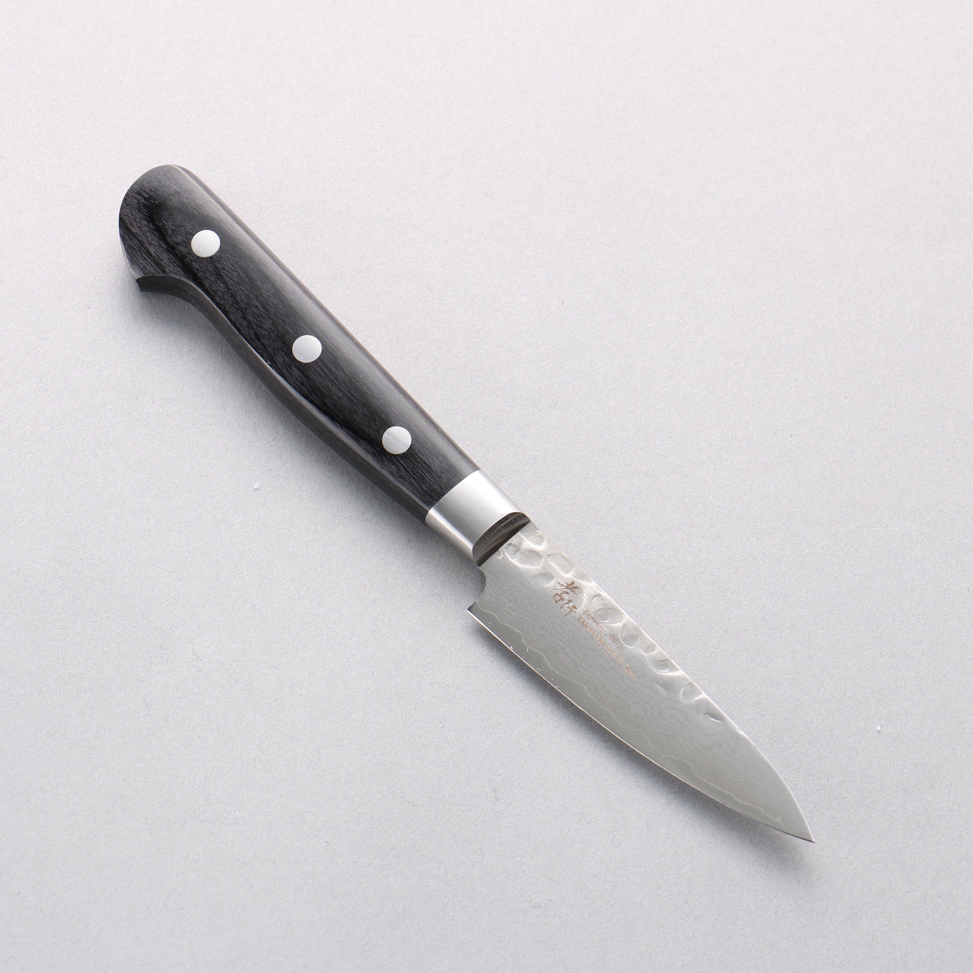 堺 孝行 V金10号 鎚目 ダマスカス 17層 パーリングナイフ 80mm 黒合板柄 - 清助刃物