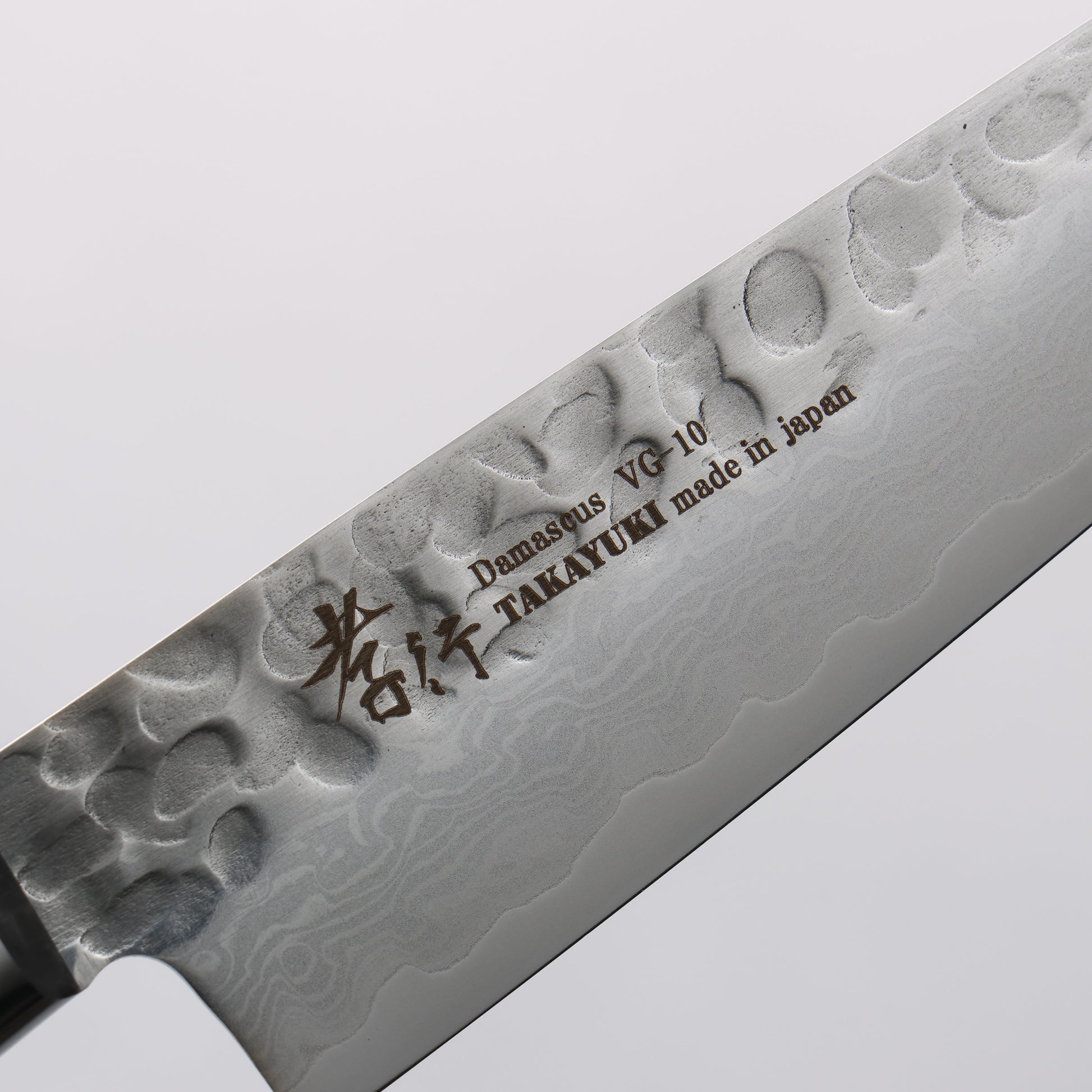 堺 孝行 V金10号 鎚目 ダマスカス 17層 ペティーナイフ 135mm 黒合板柄 - 清助刃物