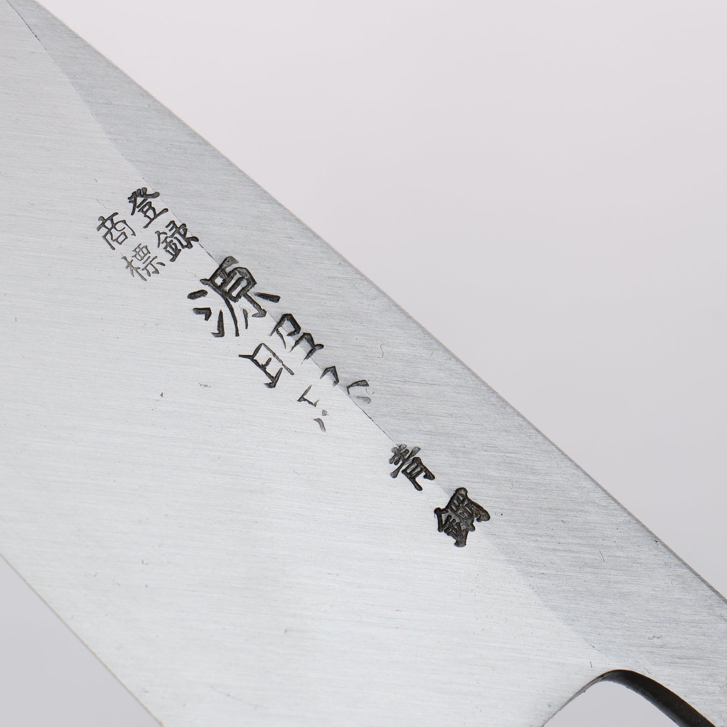 源 昭忠 青ニ鋼 相出刃 165mm 黒檀 (口輪：黒水牛)柄 - 清助刃物