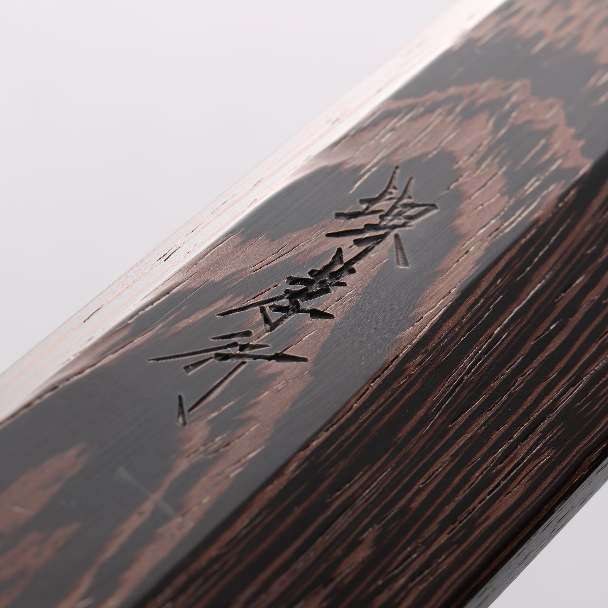 堺 孝行 本焼 V金10号 龍の彫刻入り 剣型柳刃包丁 300mm ウエンジ柄 鞘付き - 清助刃物