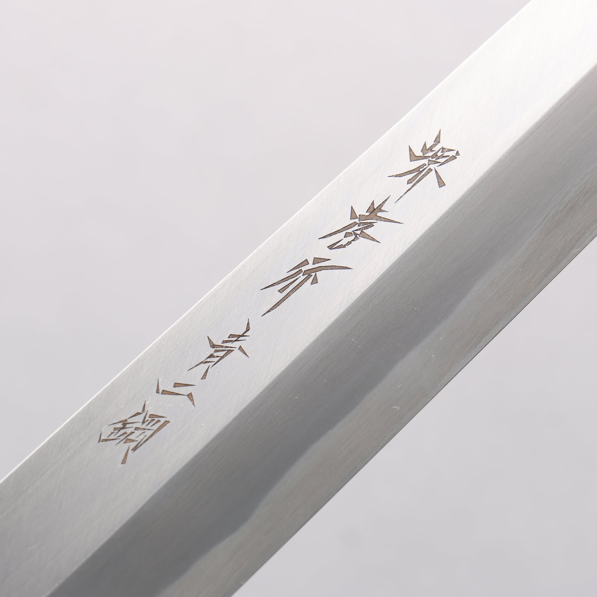 堺 孝行 青ニ鋼 柳刃包丁 黒檀柄 - 清助刃物