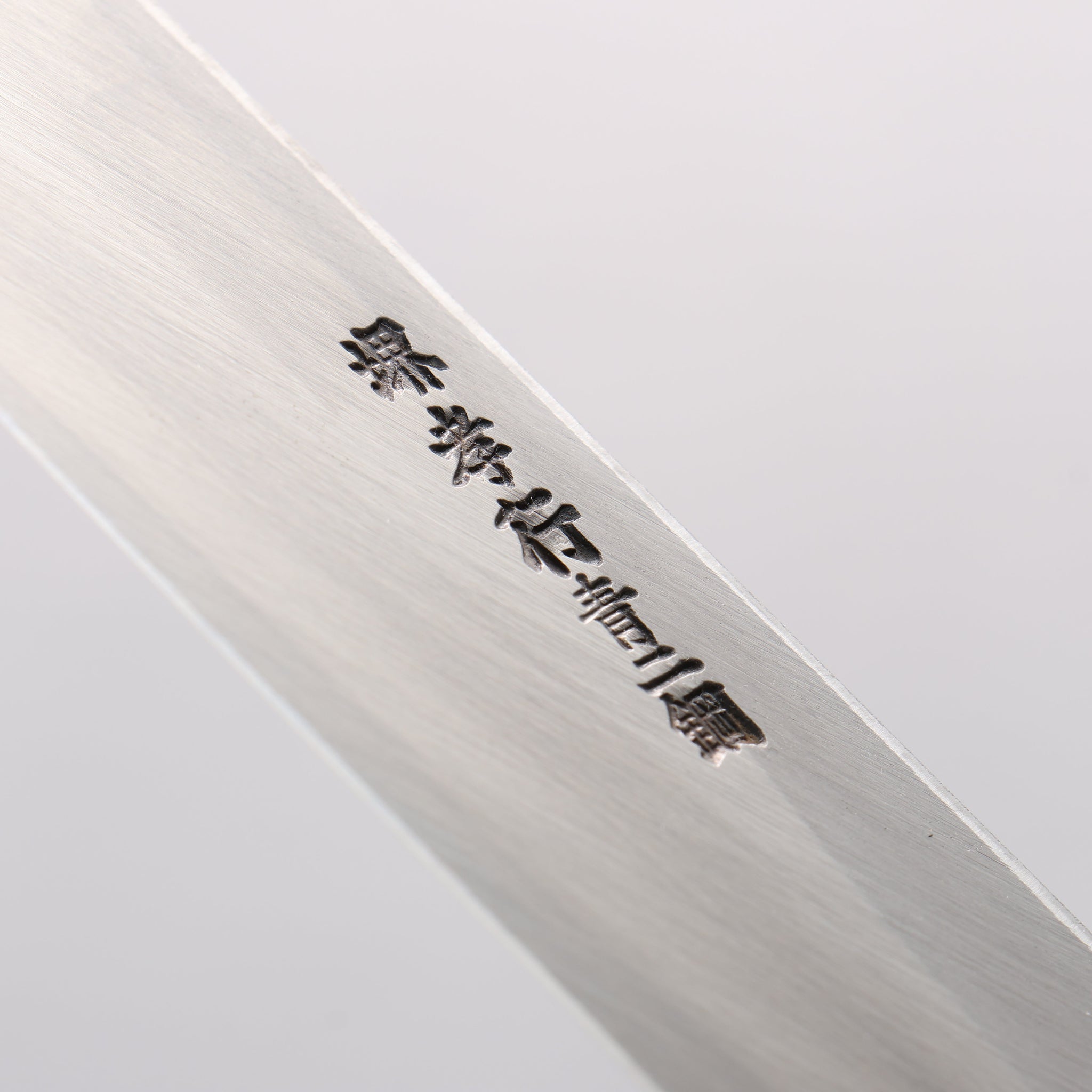 堺 孝行 青ニ鋼 柳刃包丁 黒檀柄 - 清助刃物