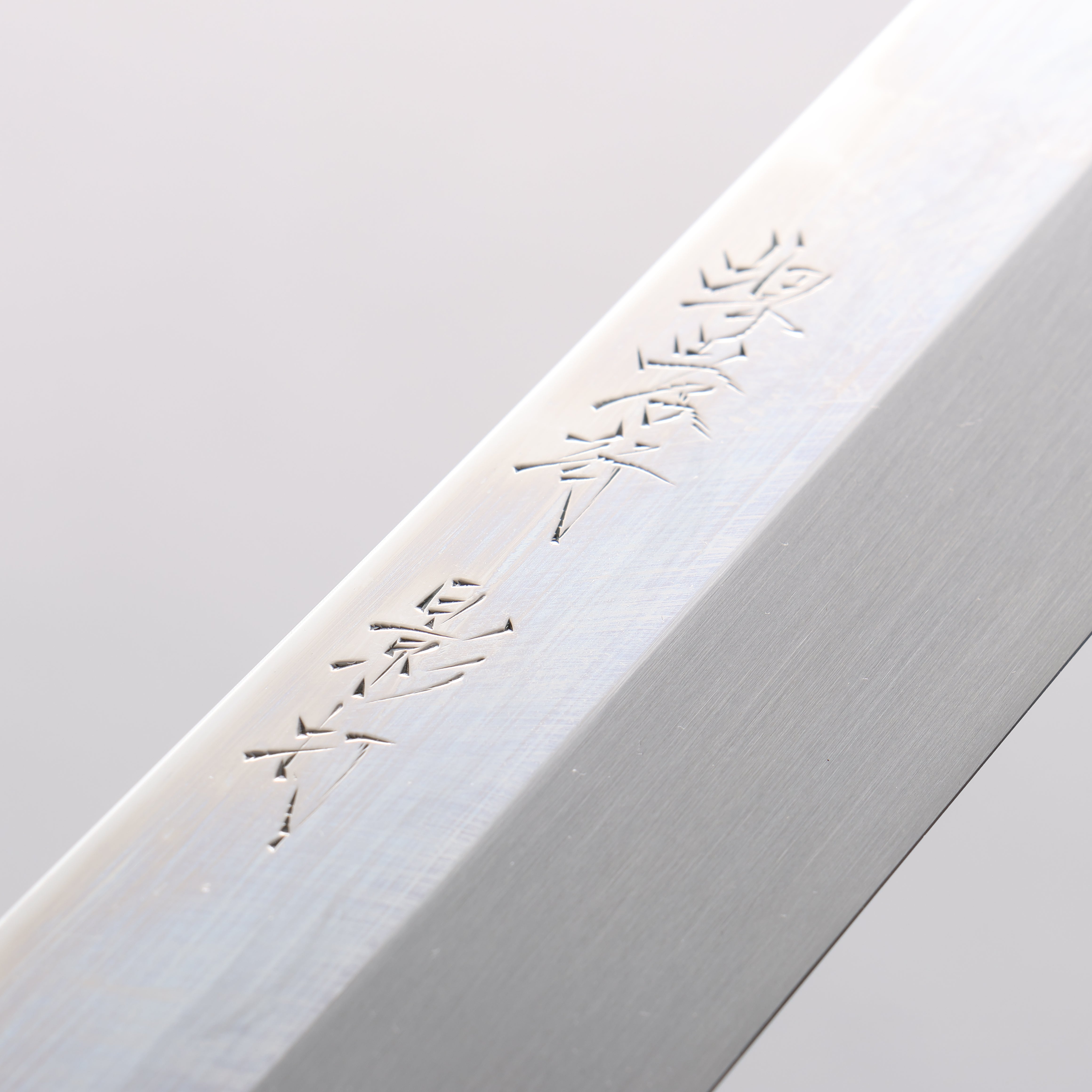 堺 孝行 影打 水本焼 白ニ鋼 鏡面仕上げ 先丸柳刃包丁 300mm