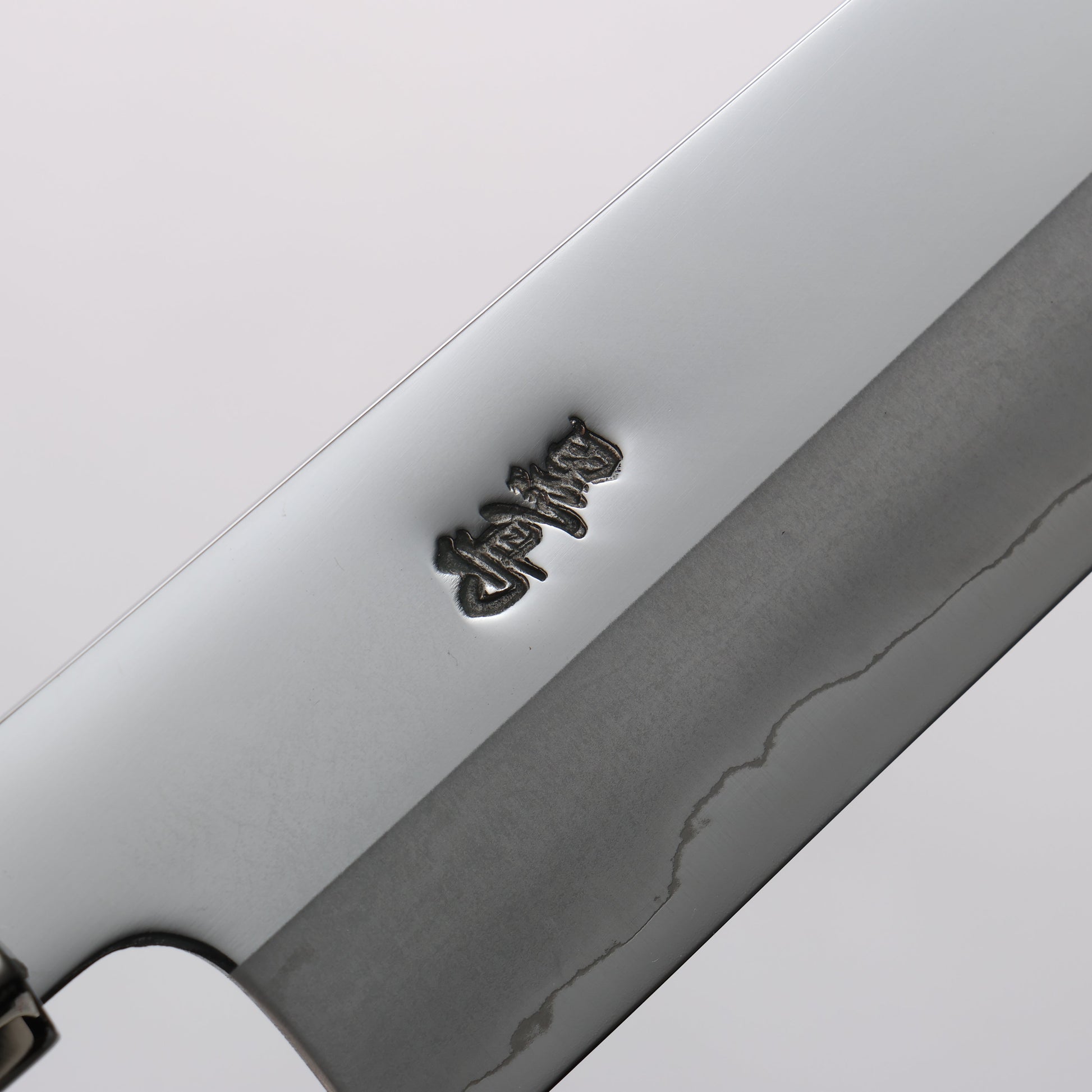 黒鳥 銀三鋼 磨き仕上げ 筋引包丁 210mm ウォルナット柄 - 清助刃物
