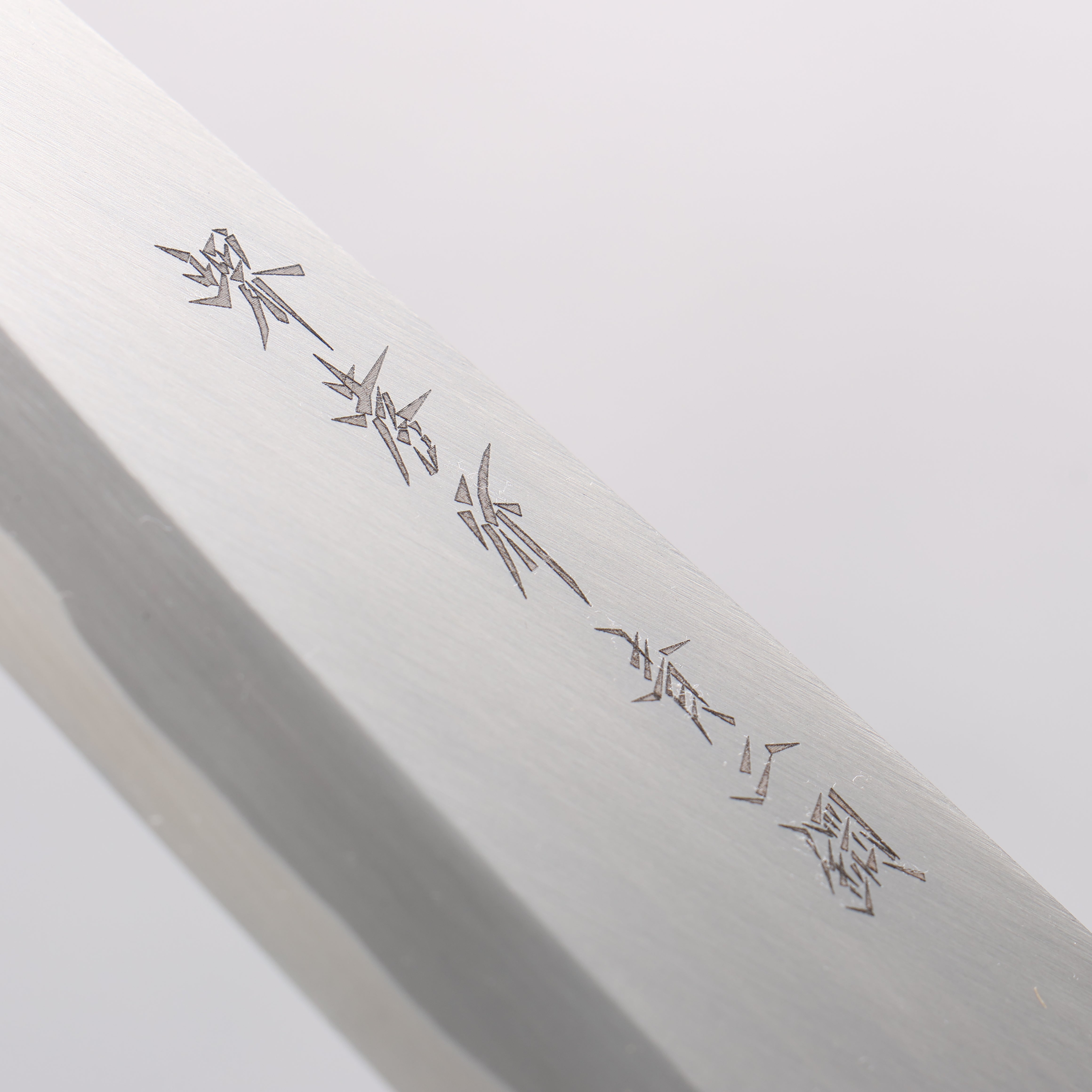 堺 孝行 【左利き用】 青ニ鋼 出刃包丁 – 清助刃物 Japan