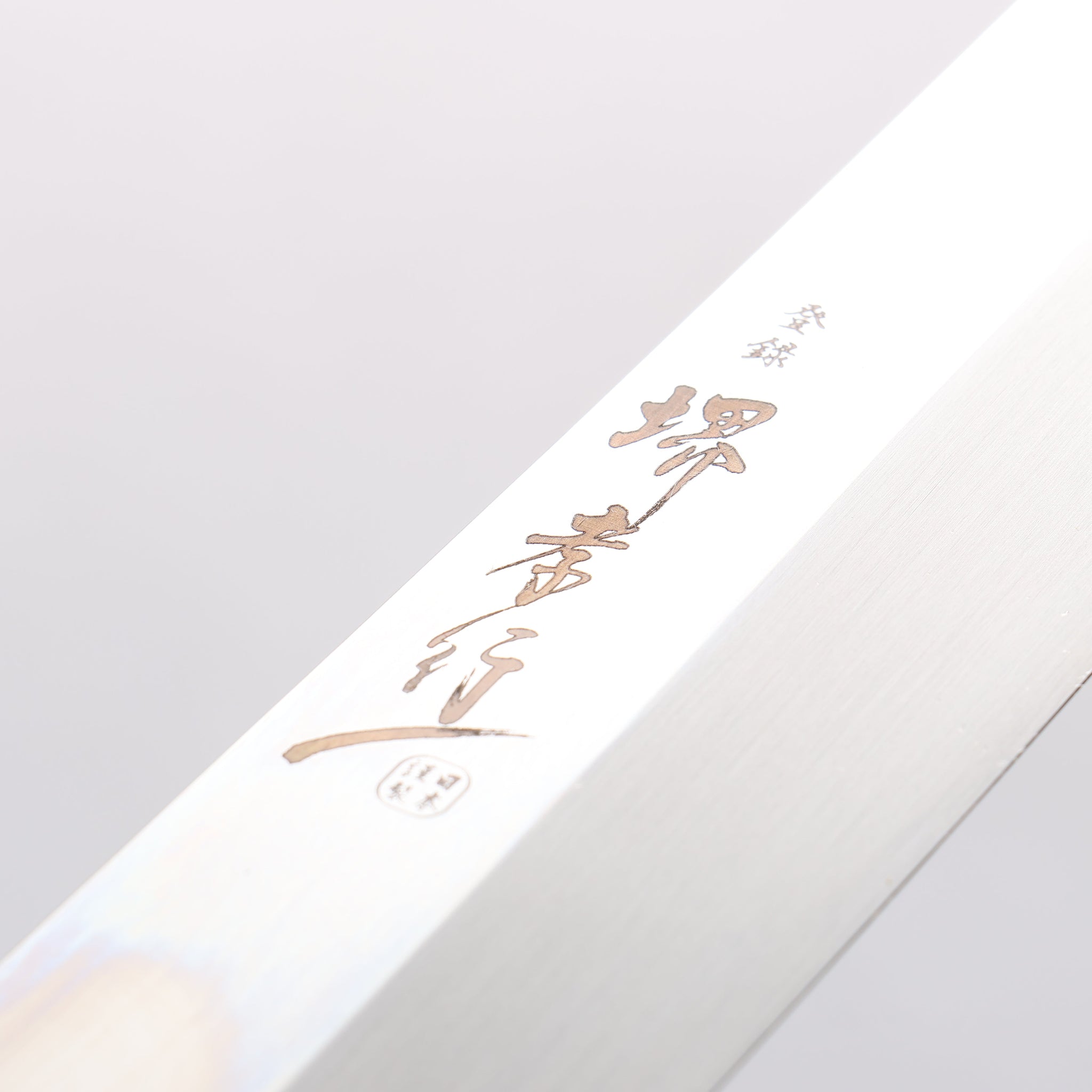 堺 孝行 銀龍 本焼 スウェーデン鋼 鏡面仕上げ 先丸柳刃包丁 300mm 黒檀柄 鞘付き - 清助刃物