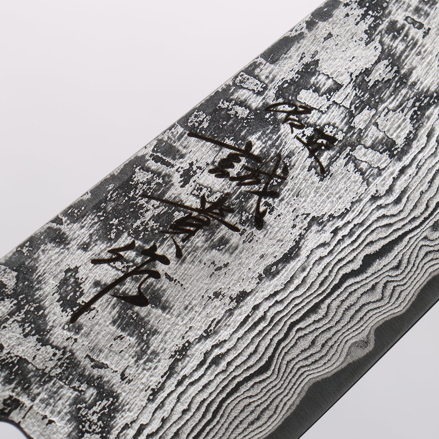 田中 誠貴 羽々斬 SG2 ダマスカス 牛刀包丁 210mm 黒檀柄 - 清助刃物