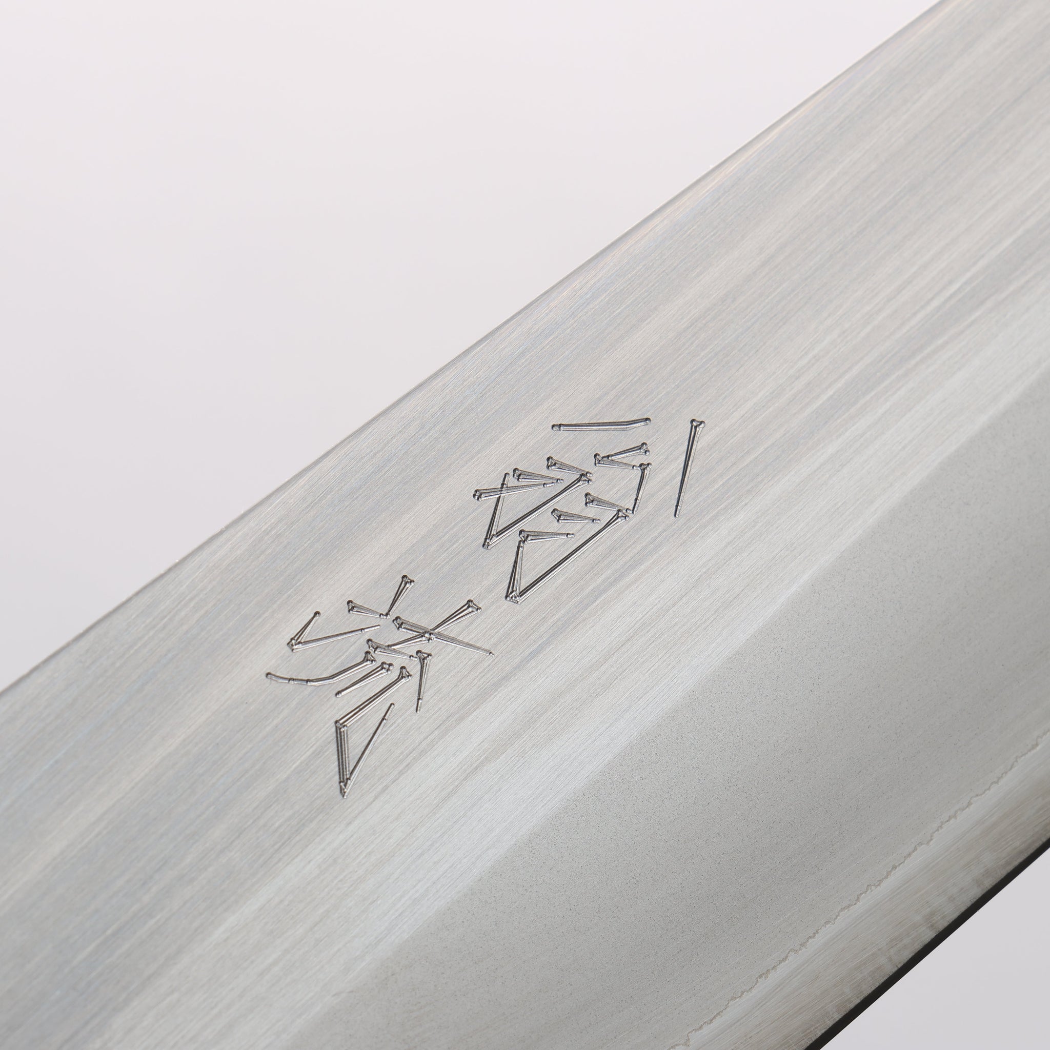 翁流 白一鋼 牛刀包丁 240mm 樫 （煤黒）柄 - 清助刃物