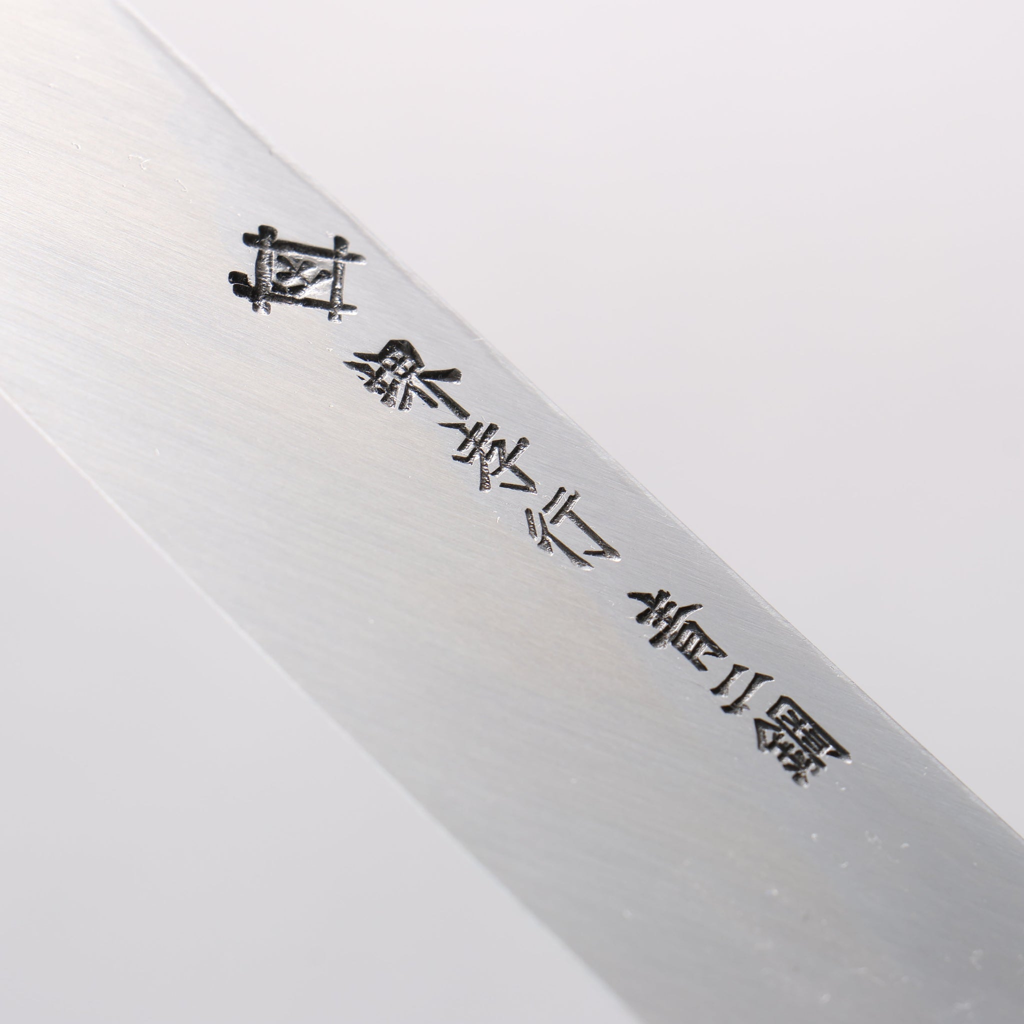 堺 孝行 焔紅蓮 青ニ鋼 鎚目 黒仕上げ 柳刃包丁 300mm 樫焼柄 - 清助刃物