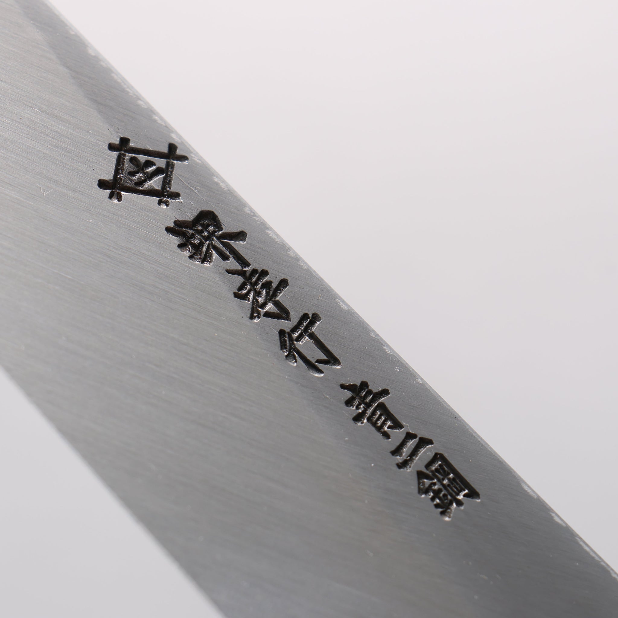 堺 孝行 焔紅蓮 玄武 青ニ鋼 黒打 鎚目 先丸柳刃包丁 300mm 樫焼柄 - 清助刃物