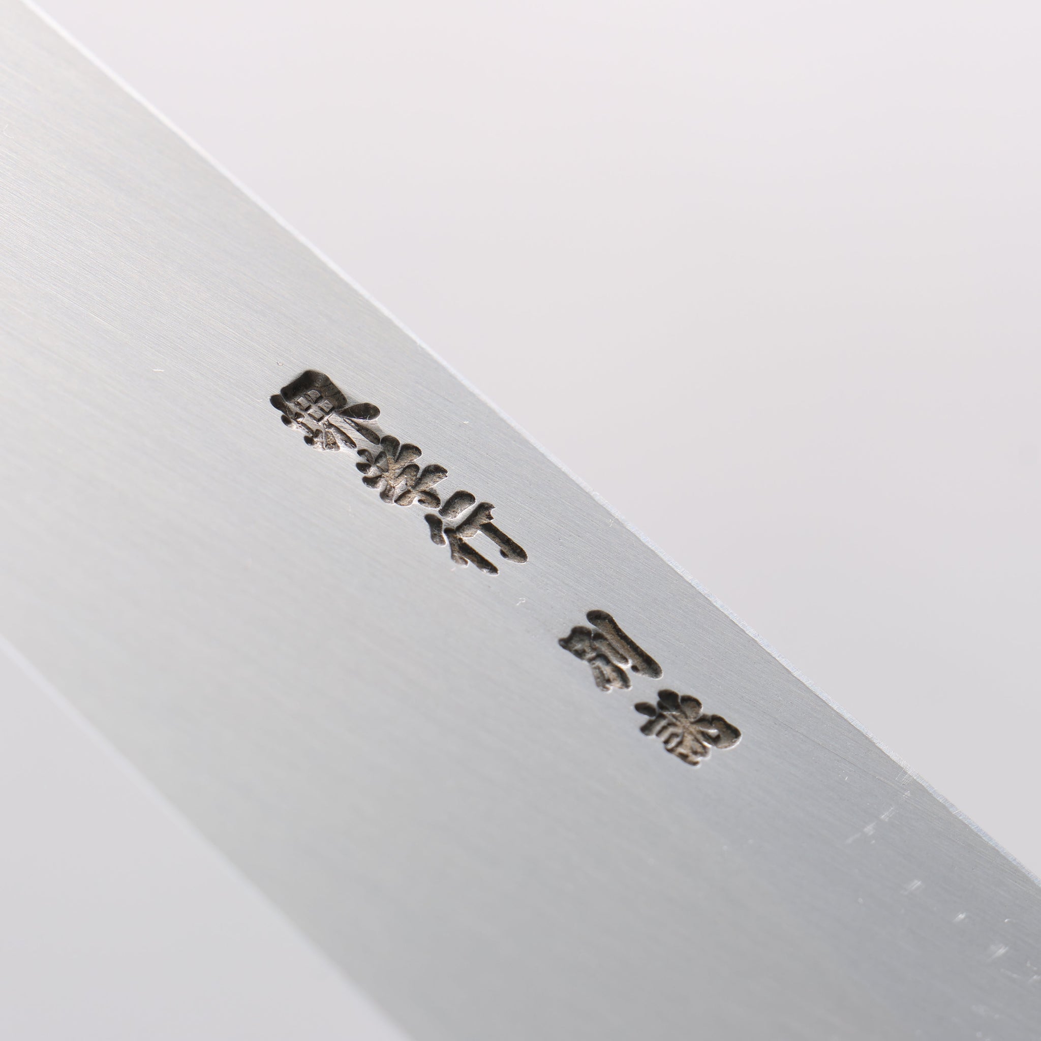 堺 孝行 特上 白ニ鋼 切付出刃包丁 180mm 朴柄 - 清助刃物