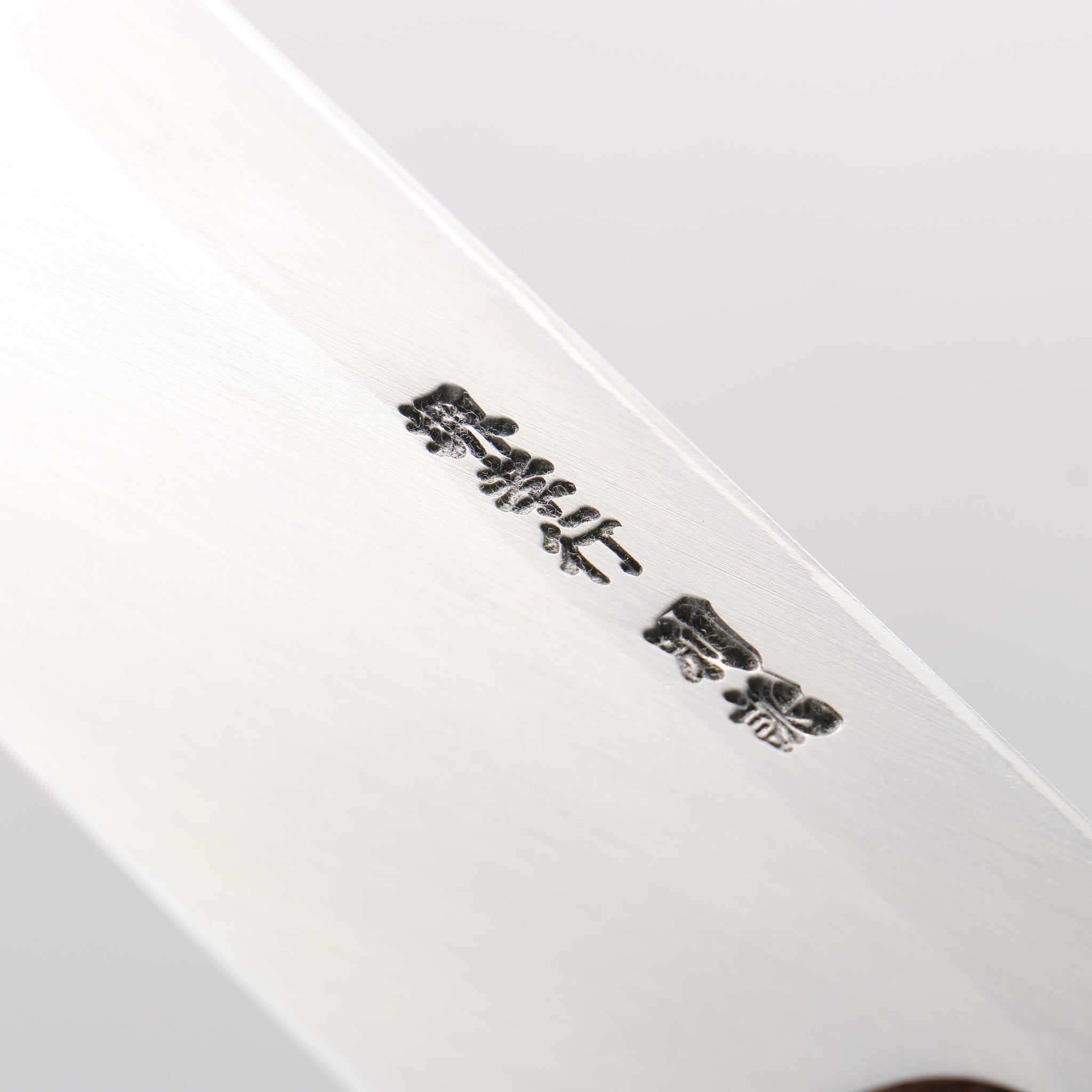 堺 孝行 白ニ鋼 鏡面仕上げ 薄刃包丁 - 清助刃物