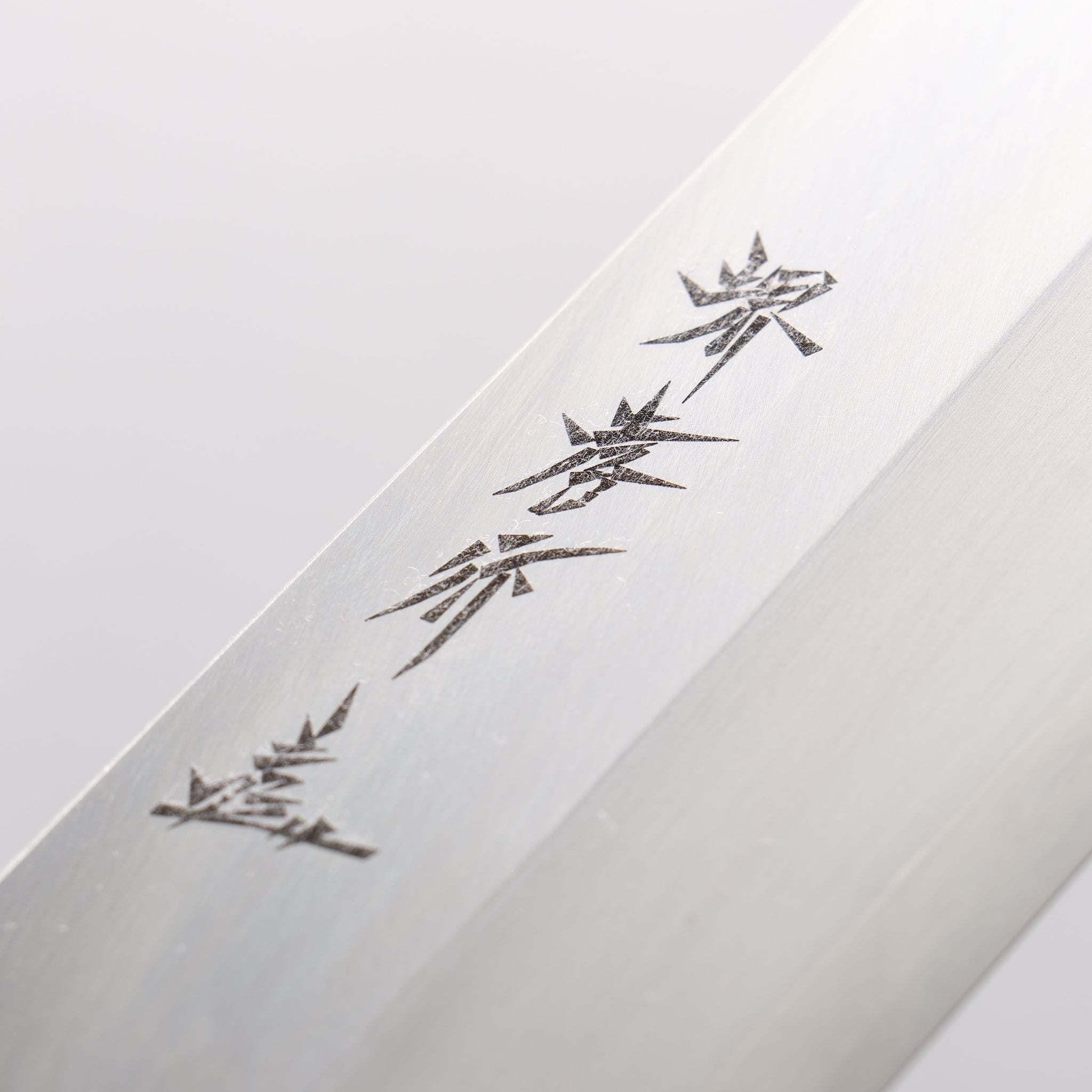 堺 孝行 モリブデン鋼（MOL） 薄刃包丁 プラスチック抗菌柄 - 清助刃物