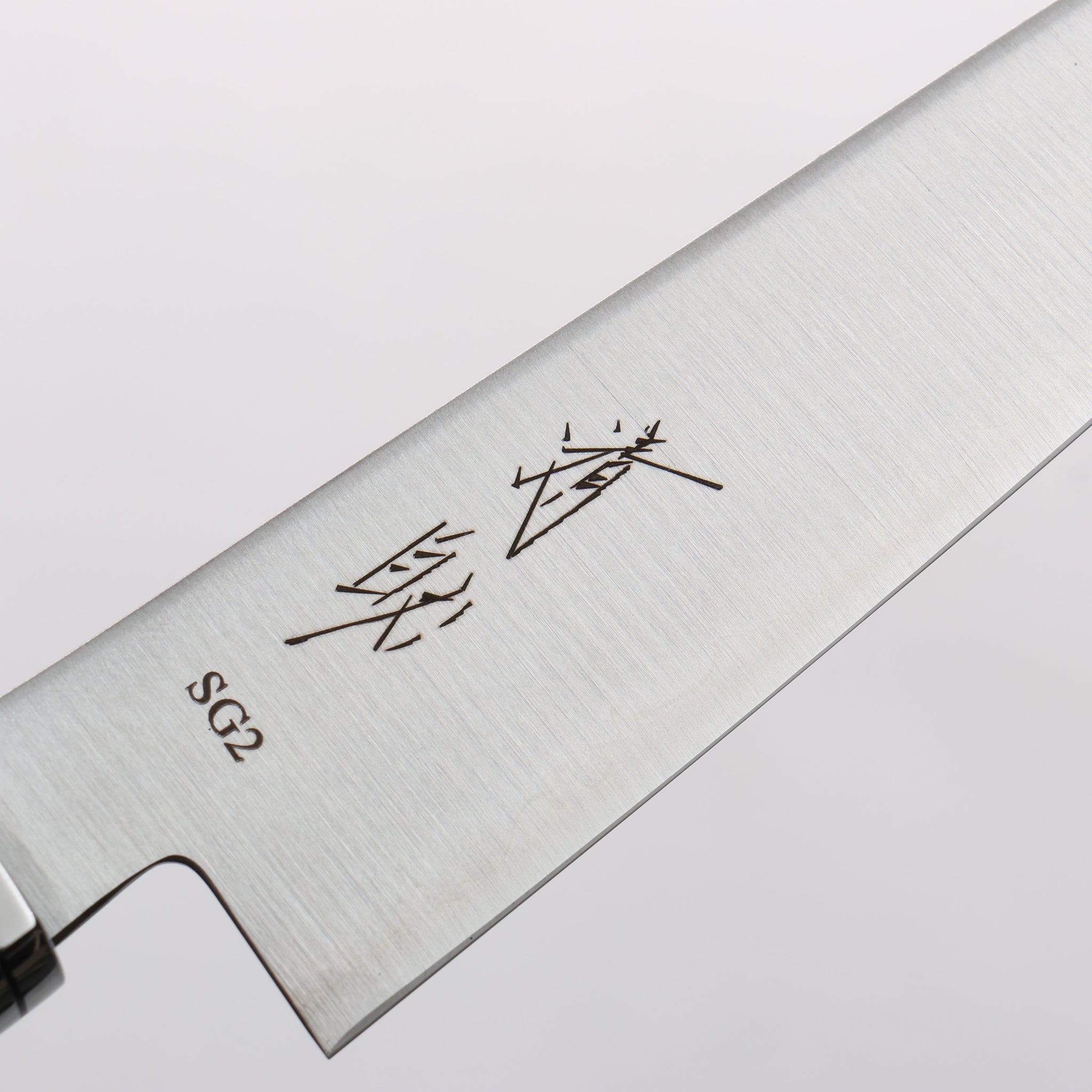 清助 SG2 ペティーナイフ 120mm 緑壇柄 - 清助刃物