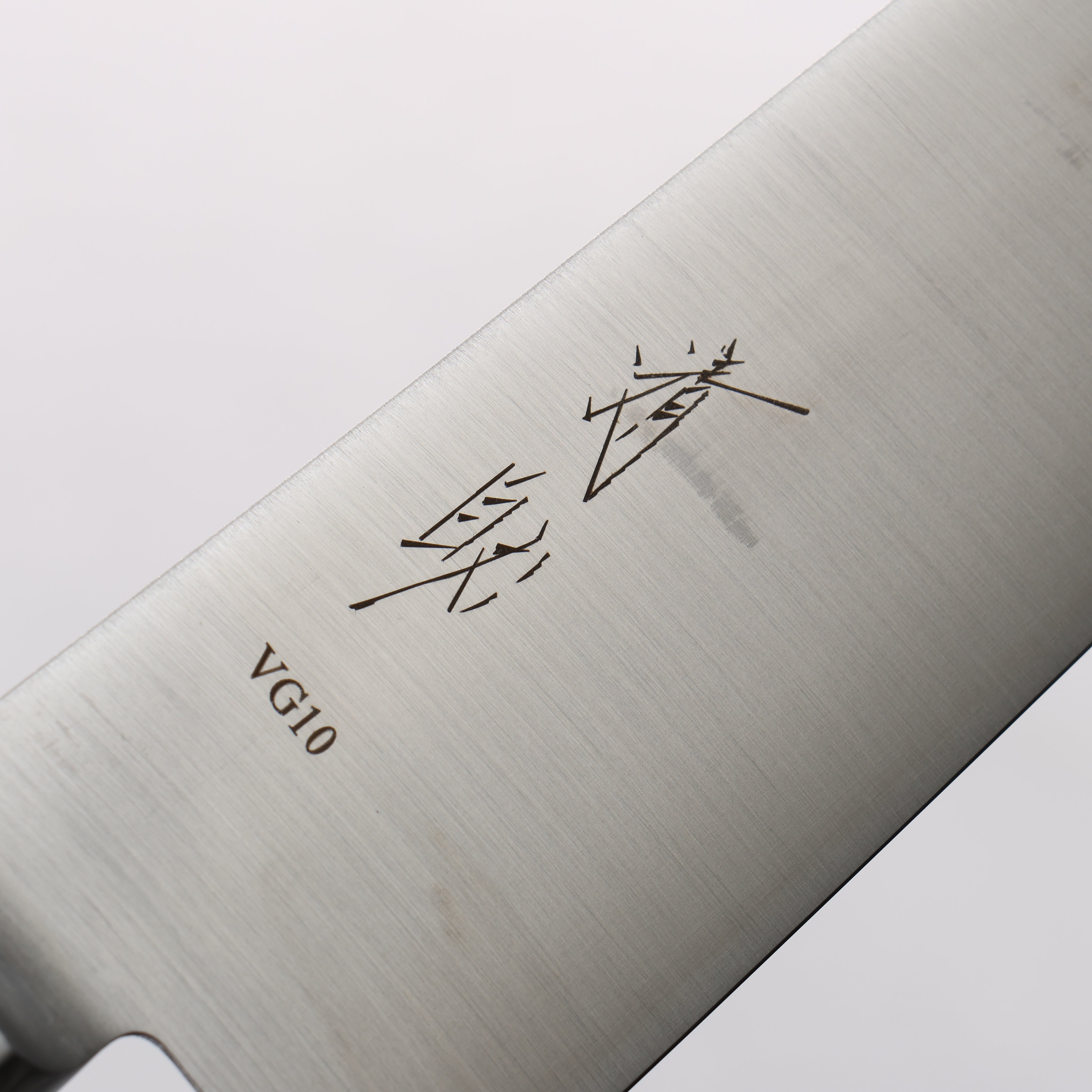 清助 ステンレス鋼 牛刀包丁 210mm 黒合板柄 - 清助刃物