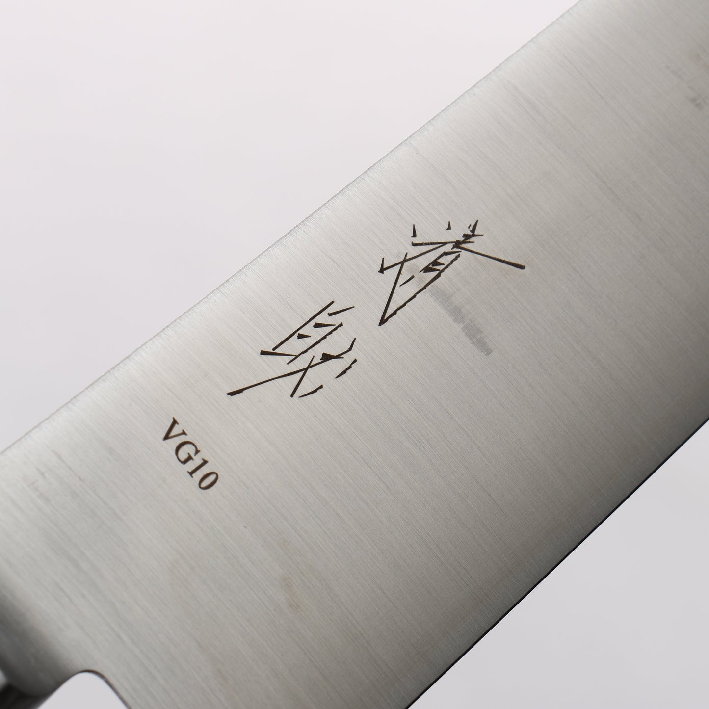 清助 ステンレス鋼 牛刀包丁 210mm 黒合板柄 - 清助刃物