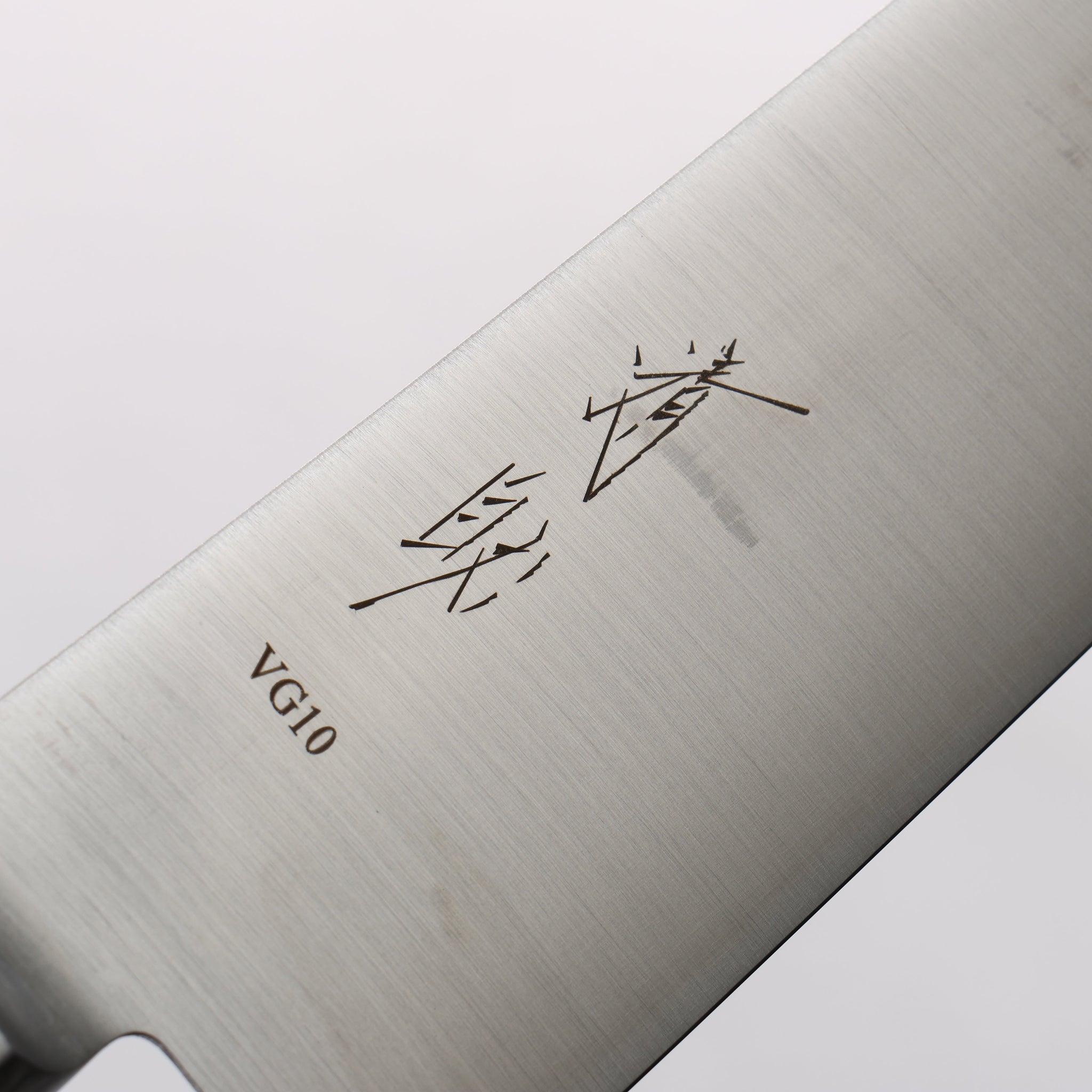 清助 ステンレス鋼 牛刀包丁 210mm 黒合板柄 - 清助刃物