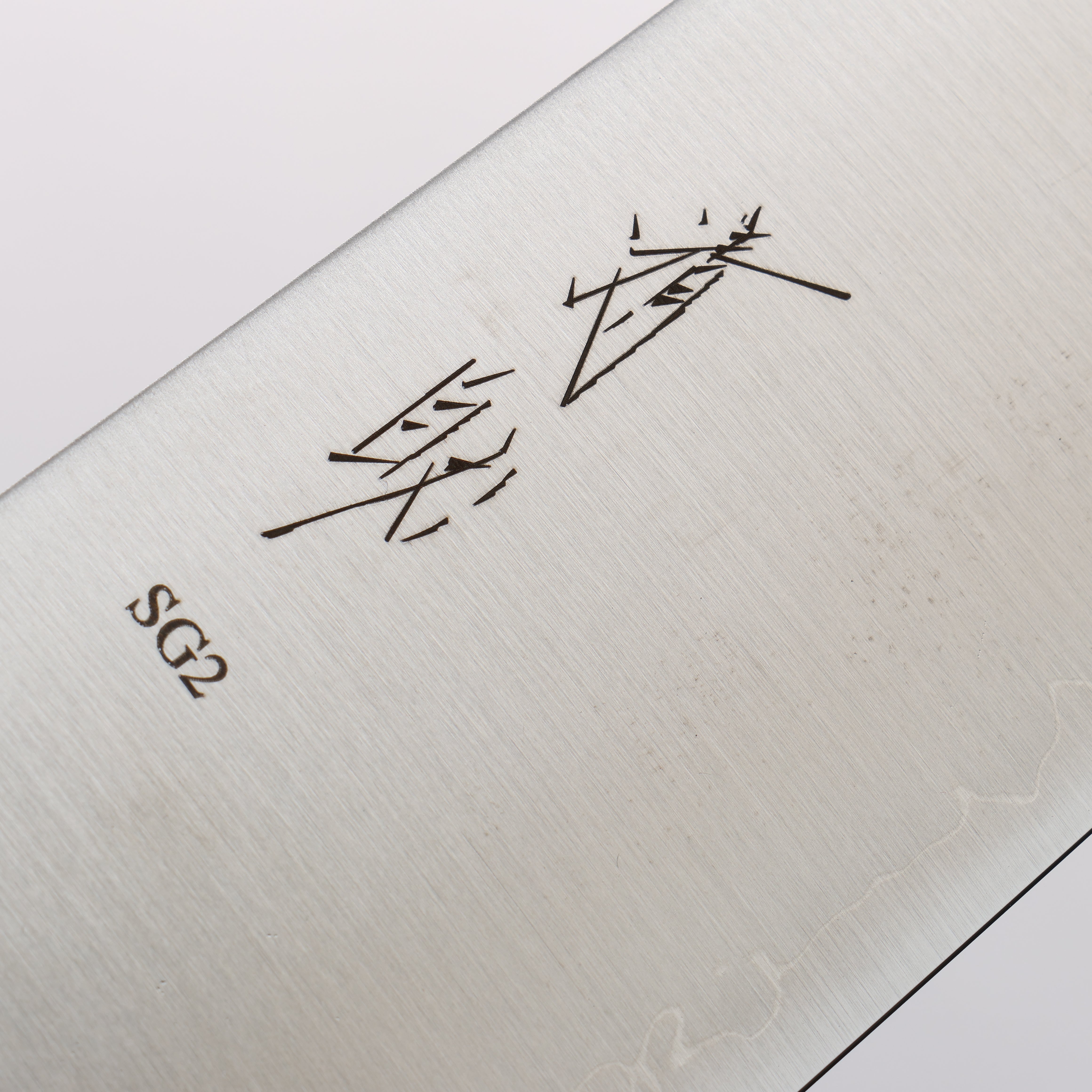 清助 SG2 牛刀包丁 270mm 黒檀柄 - 清助刃物