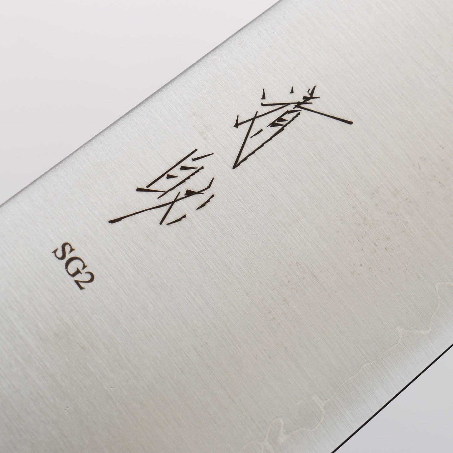 清助 SG2 牛刀包丁 270mm 黒檀柄 - 清助刃物