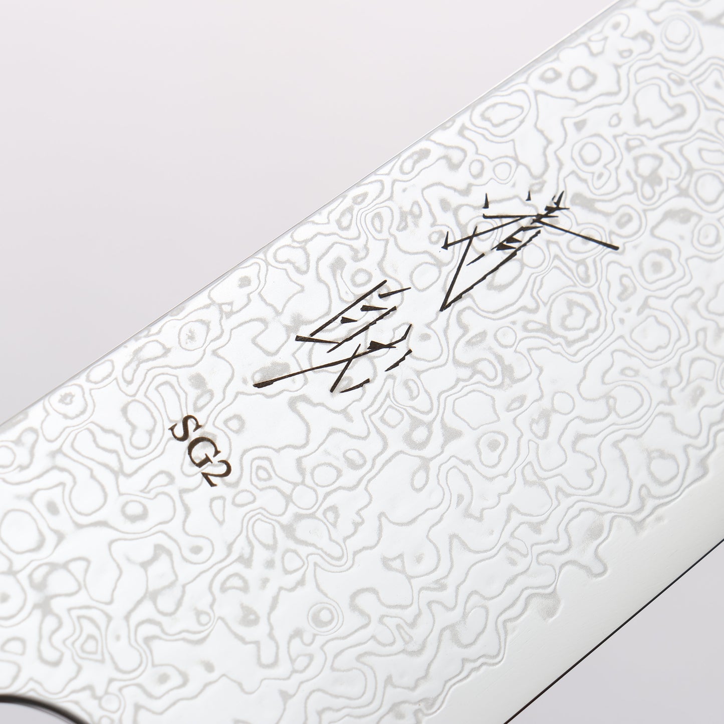 清助 SG2 ダマスカス 磨き仕上げ 牛刀包丁 210mm 黒檀柄 - 清助刃物