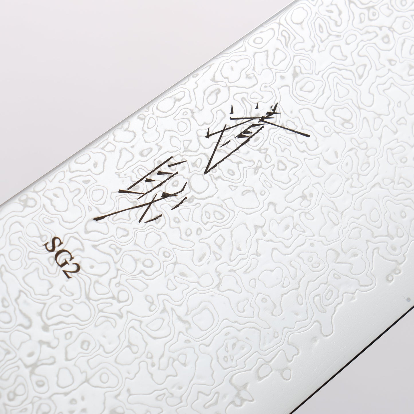 清助 SG2 ダマスカス 磨き仕上げ 牛刀包丁 240mm 黒檀柄 - 清助刃物