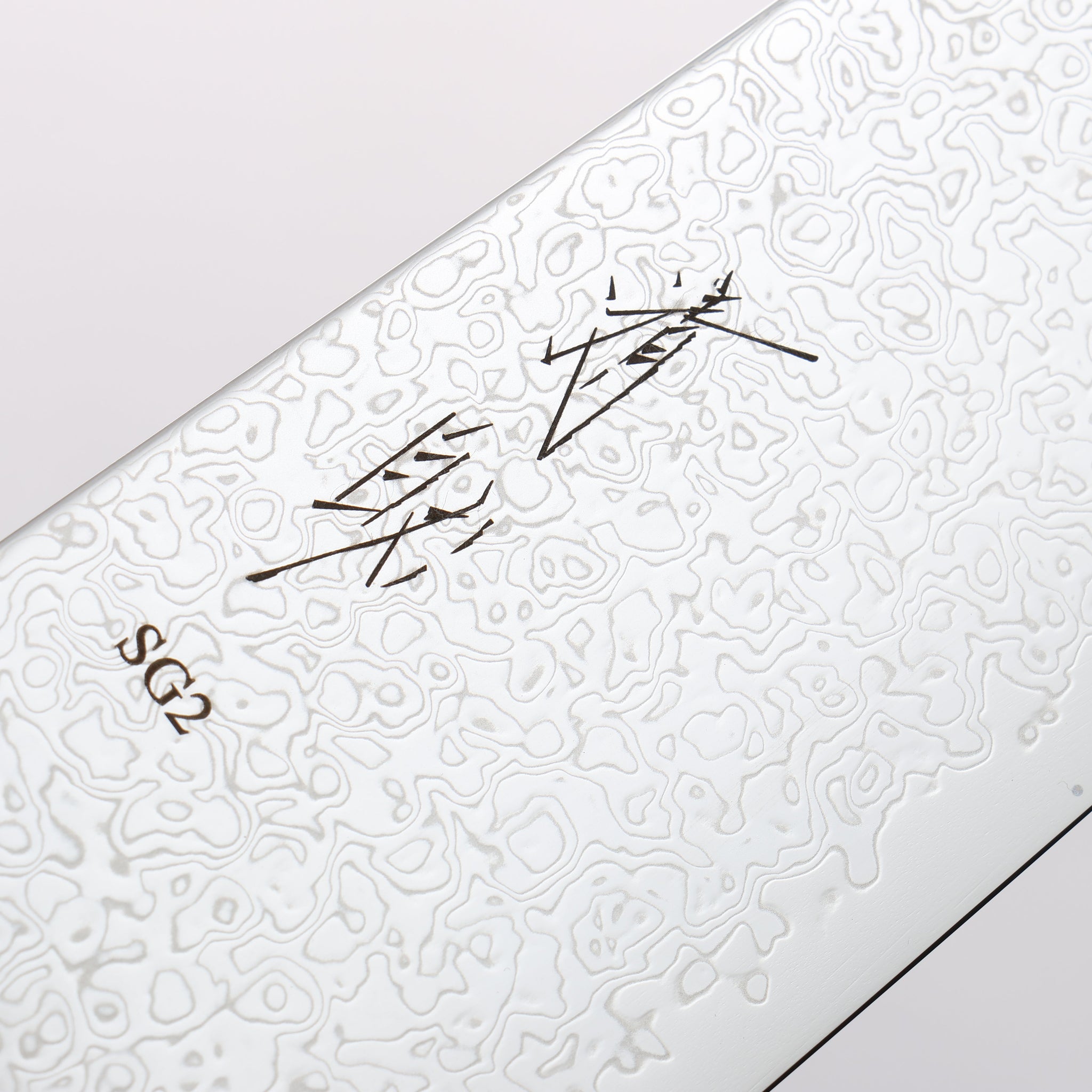 清助 SG2 ダマスカス 磨き仕上げ 牛刀包丁 240mm 黒檀柄 - 清助刃物
