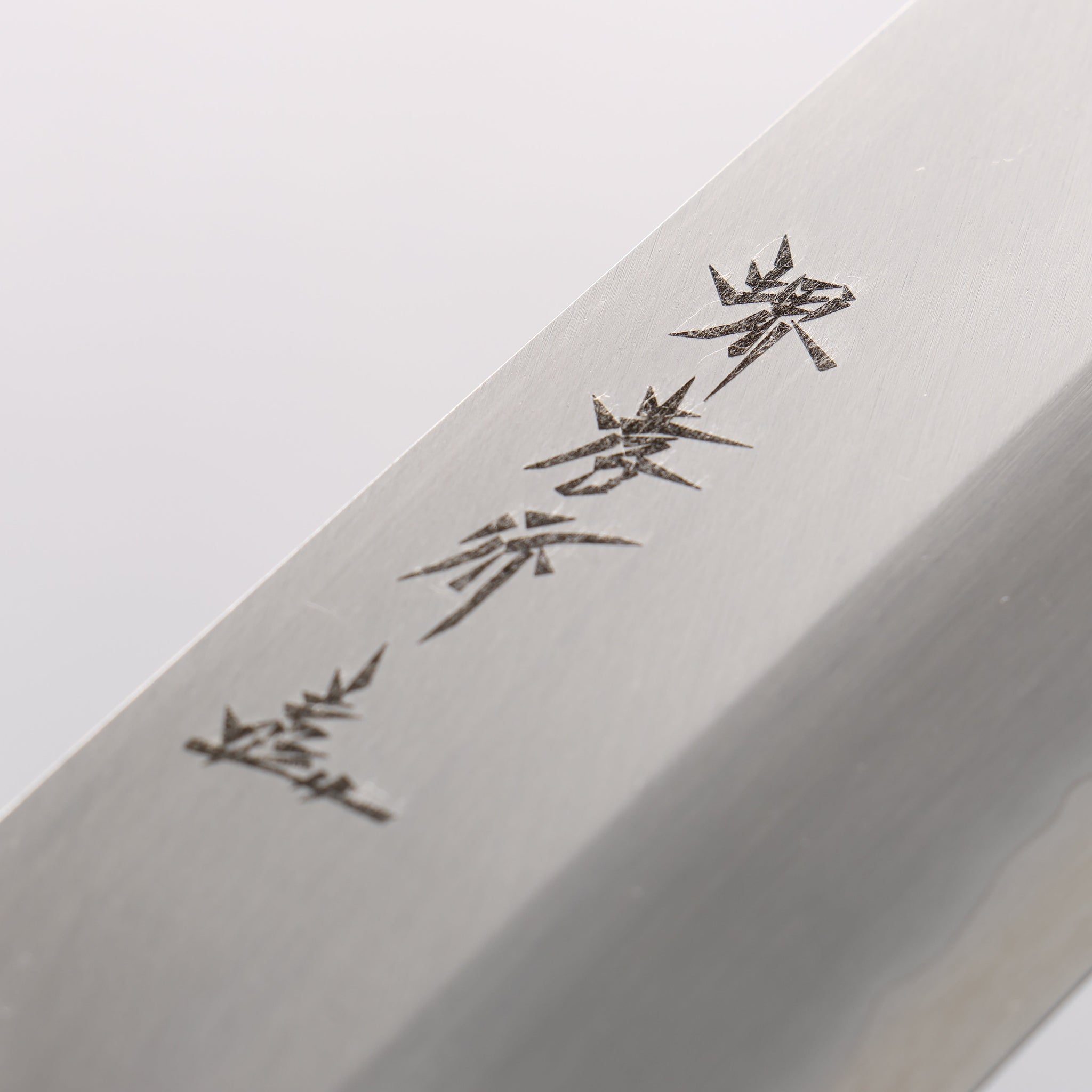 堺 孝行 シェフシリーズ 銀三鋼 鎌形薄刃包丁 朴柄 - 清助刃物