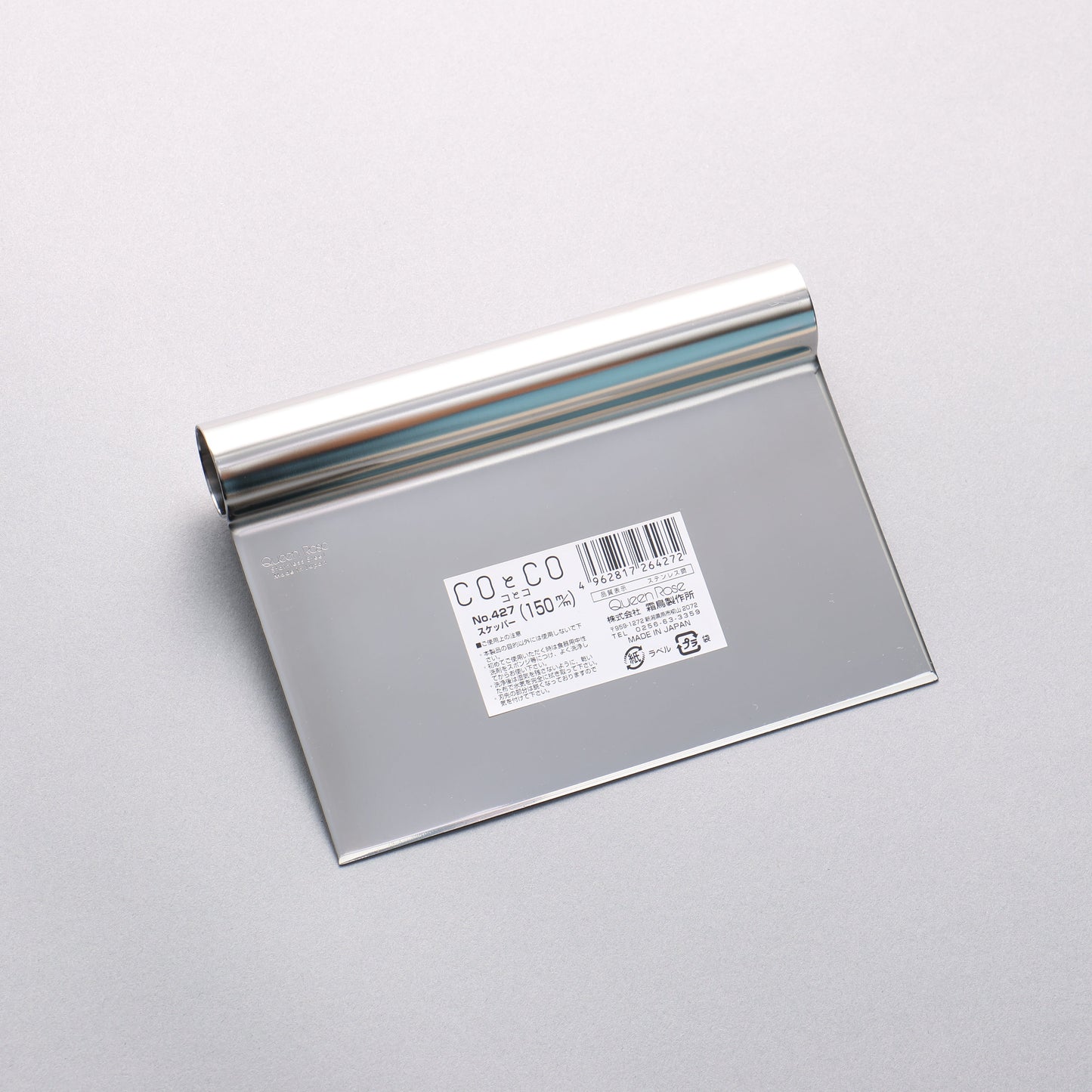 Queen Rose CO&CO ステンレス鋼 スケッパー 427 150mm - 清助刃物