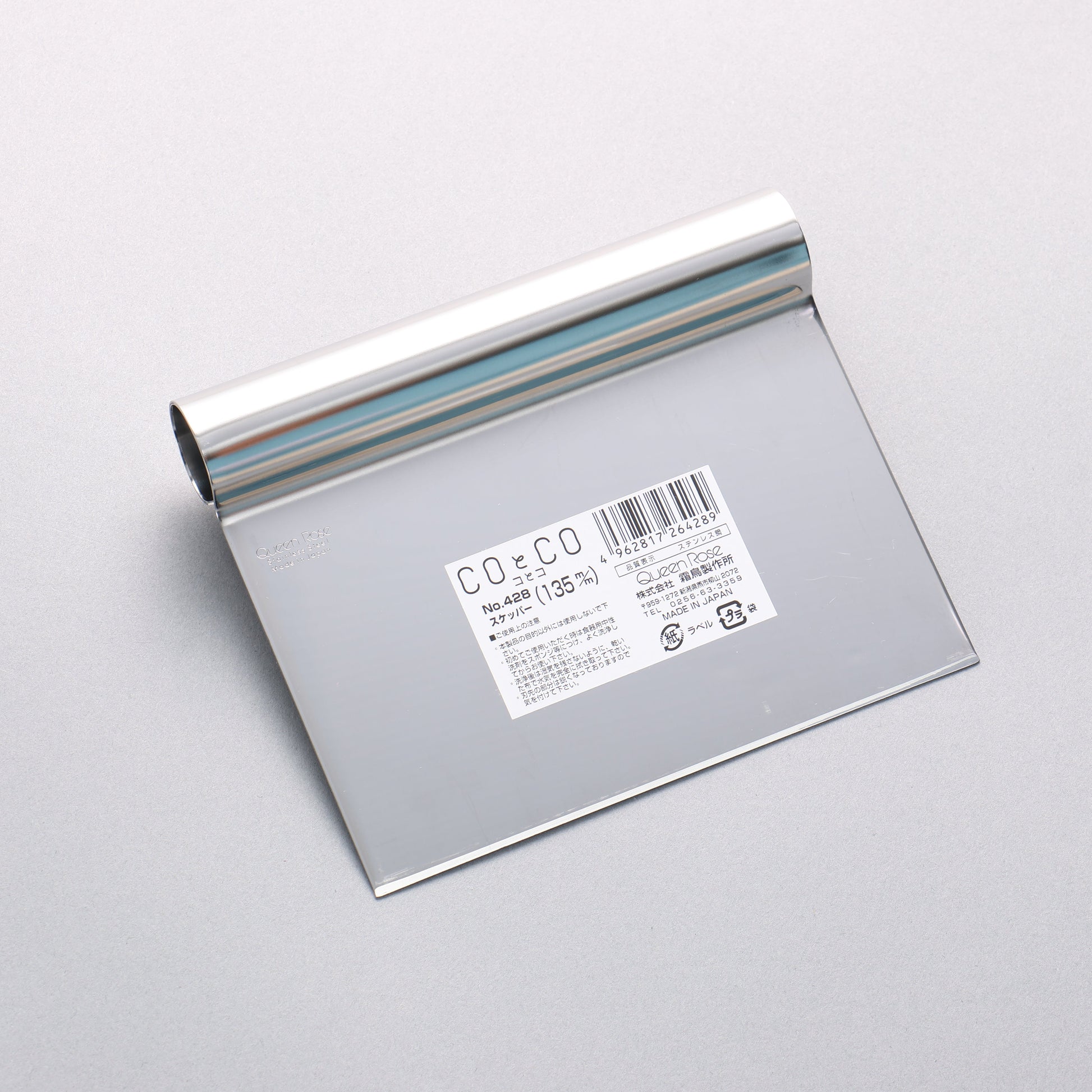 Queen Rose CO&CO ステンレス鋼 スケッパー 428 135mm - 清助刃物