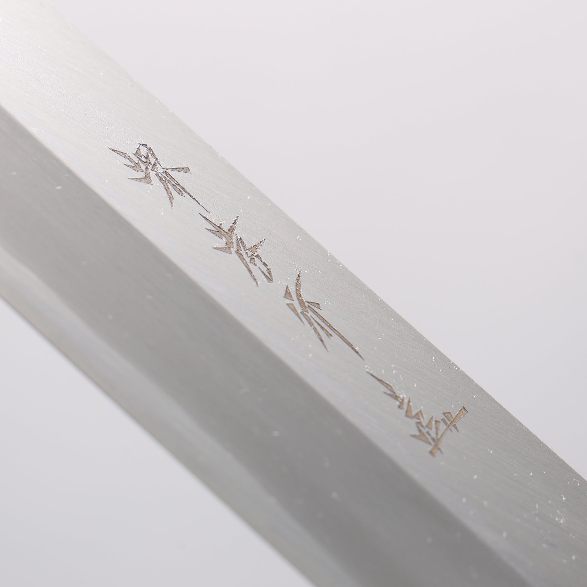 堺 孝行 シェフシリーズ 【左利き用】 銀三鋼 薄刃包丁 180mm 朴柄 - 清助刃物