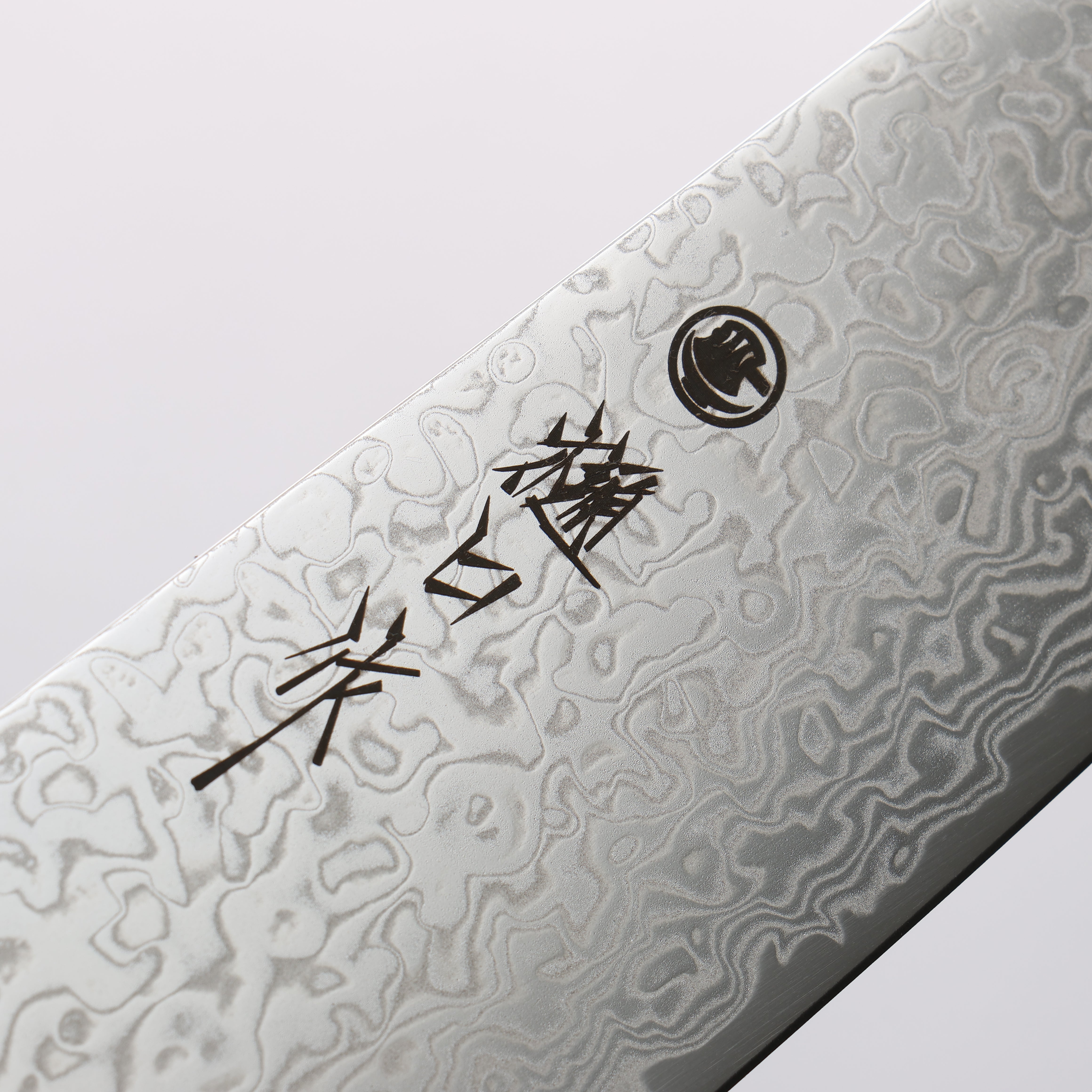 樋口 SG2 ダマスカス 磨き仕上げ 切付牛刀包丁 210mm 赤合板柄 - 清助刃物
