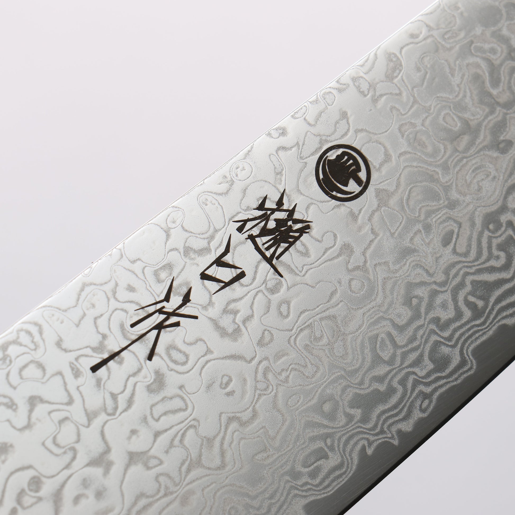 樋口 SG2 ダマスカス 磨き仕上げ 切付牛刀包丁 210mm 赤合板柄 - 清助刃物