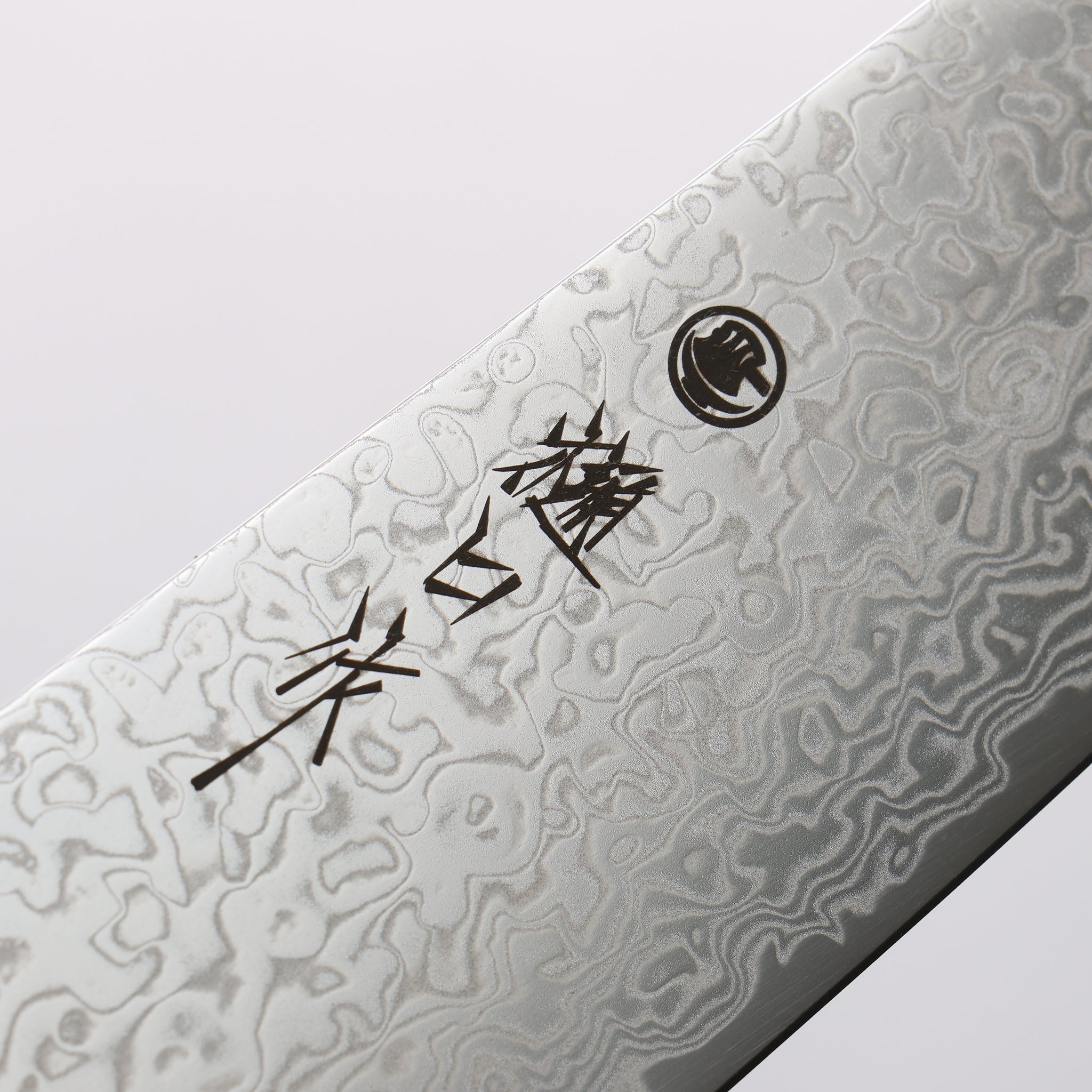 樋口 SG2 ダマスカス 磨き仕上げ 切付牛刀包丁 210mm 赤合板柄 - 清助刃物