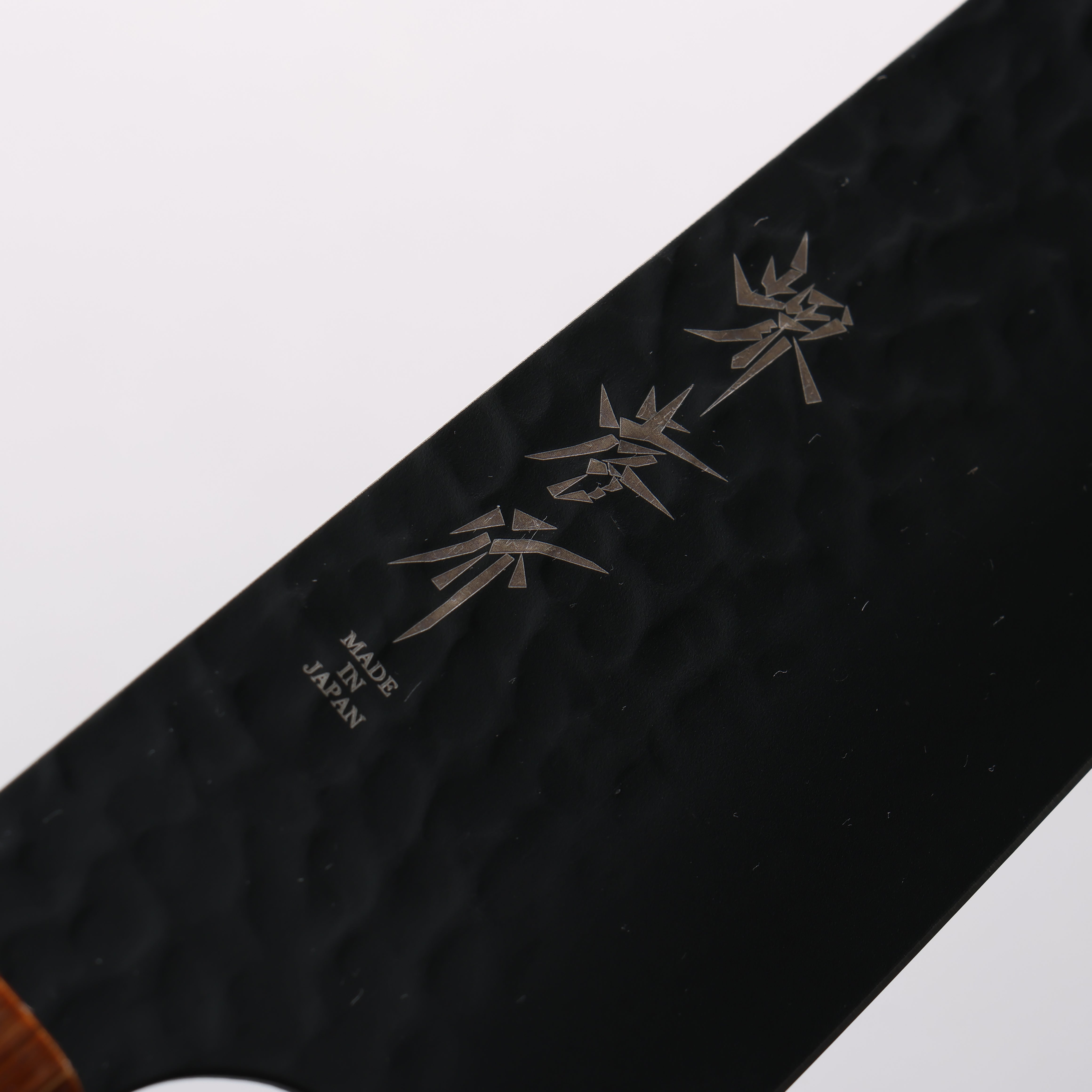 堺 孝行 黒影 V金10号 鎚目 テフロン加工 切付牛刀包丁 190mm 樫焼 漆塗り柄 - 清助刃物