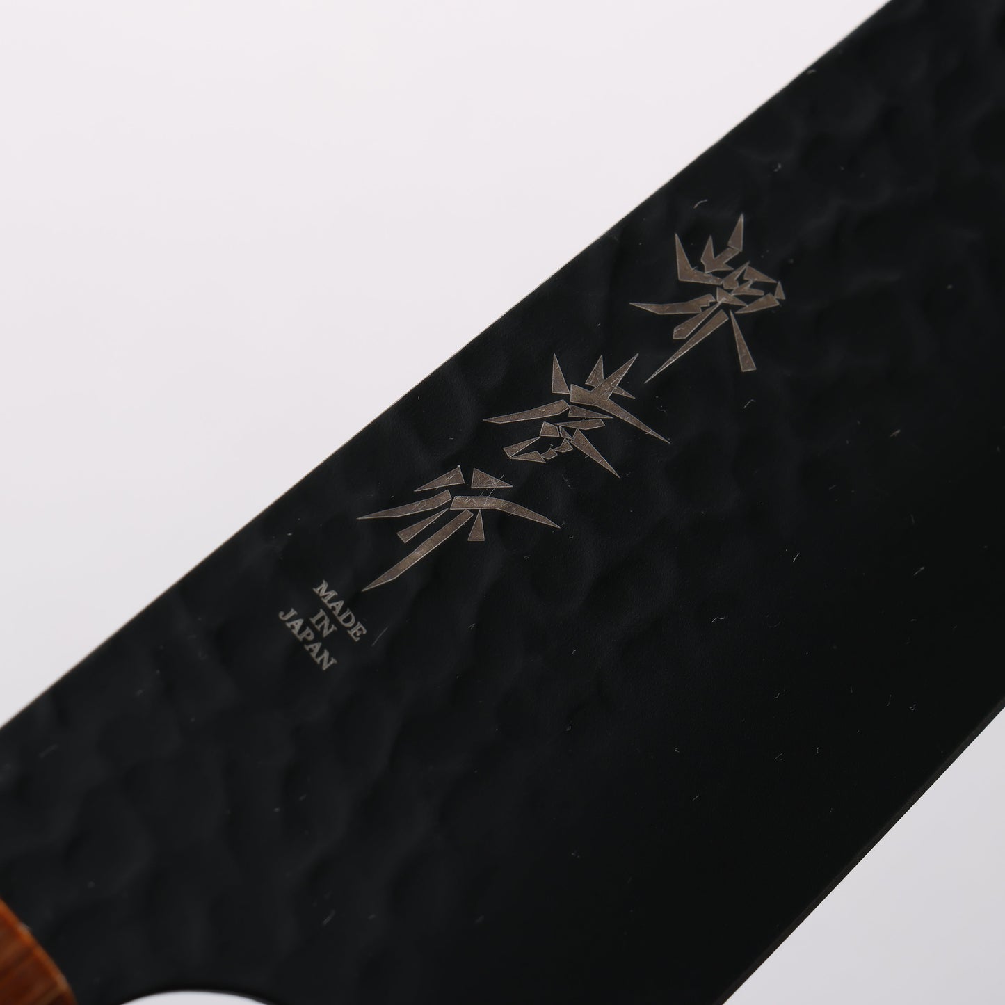 堺 孝行 黒影 V金10号 鎚目 テフロン加工 切付牛刀包丁 190mm 樫焼 漆塗り柄 - 清助刃物