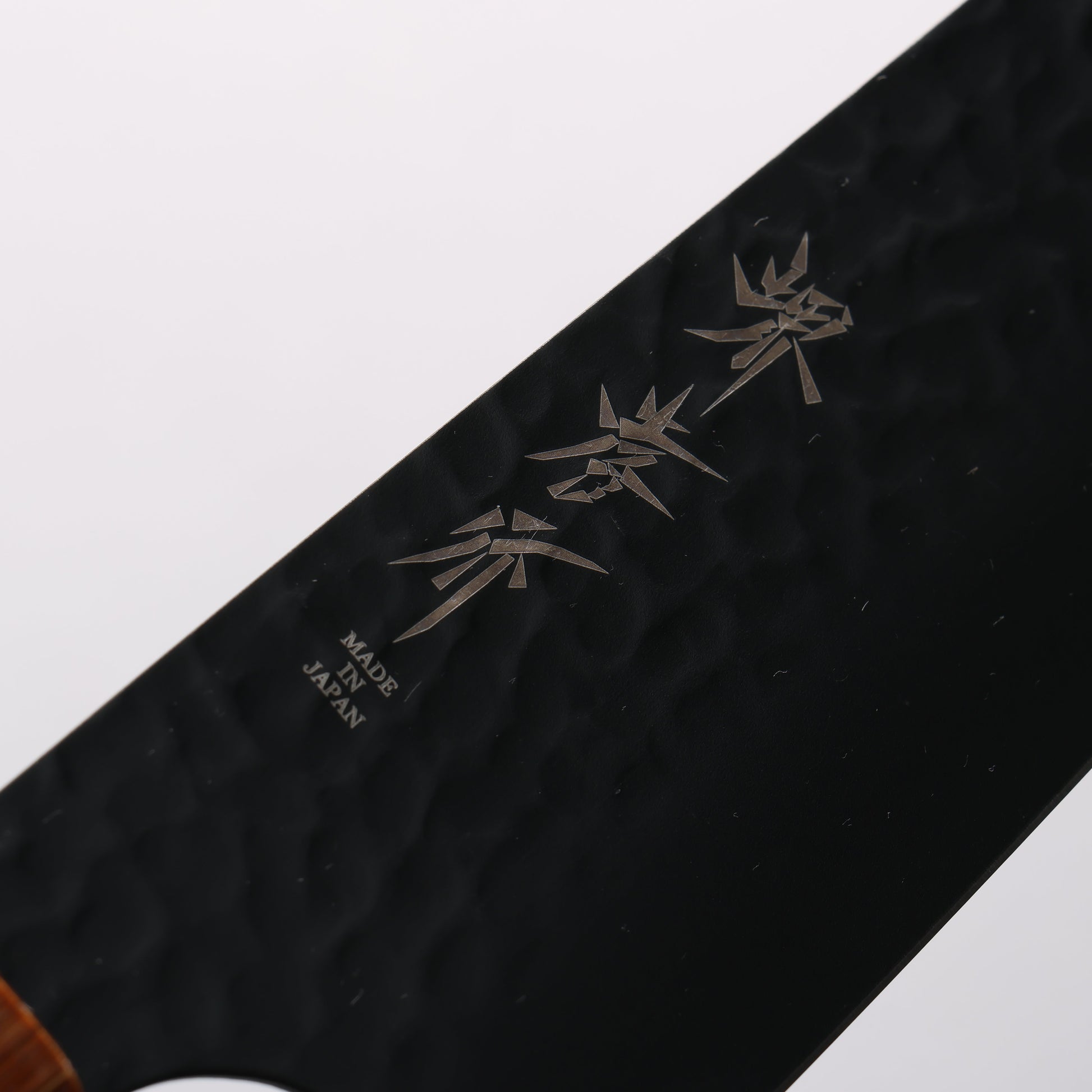 堺 孝行 黒影 V金10号 鎚目 テフロン加工 切付牛刀包丁 190mm 樫焼 漆塗り柄 - 清助刃物