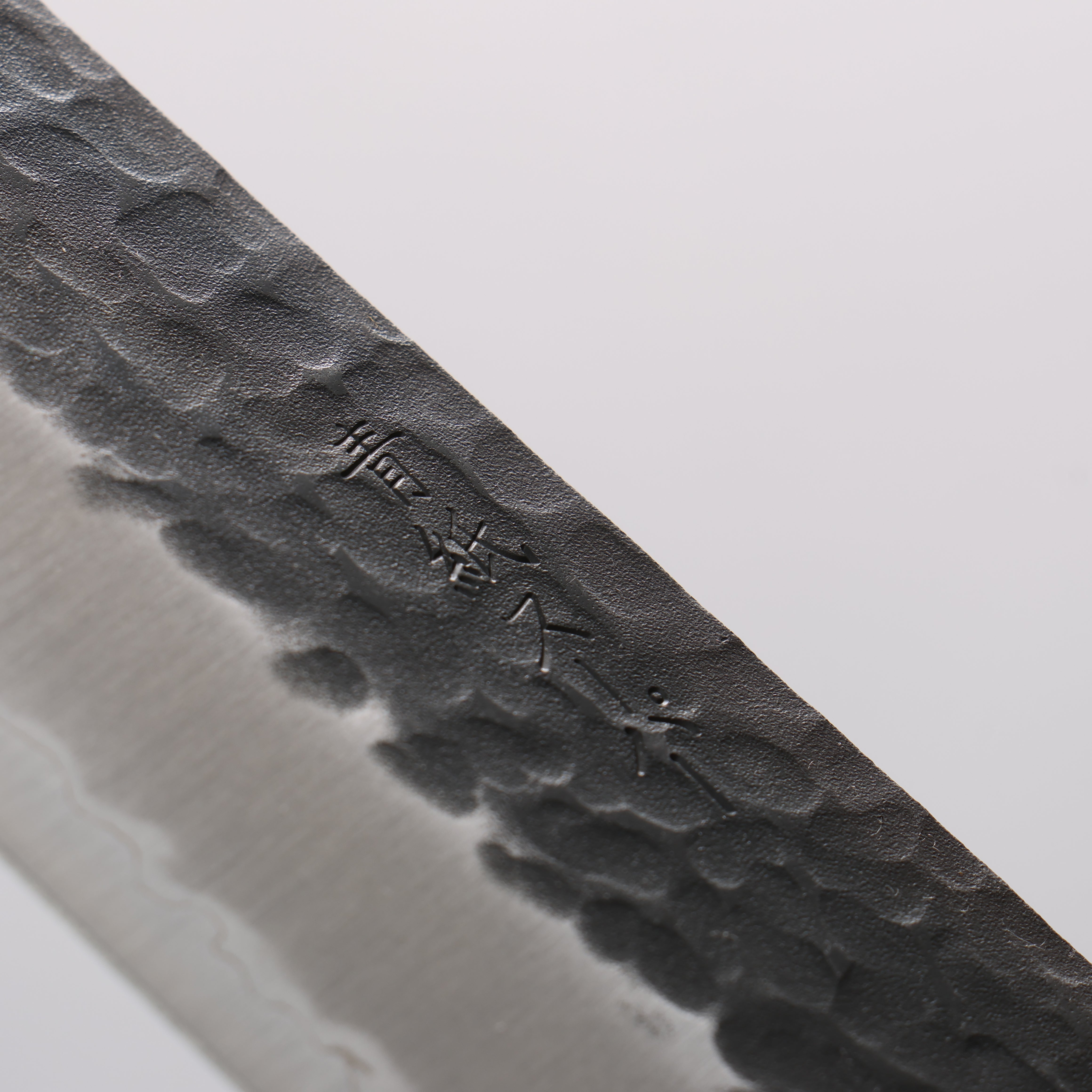 翁流 青スーパー鋼 鎚目 黒仕上げ 切付牛刀包丁 210mm 朴柄 - 清助刃物