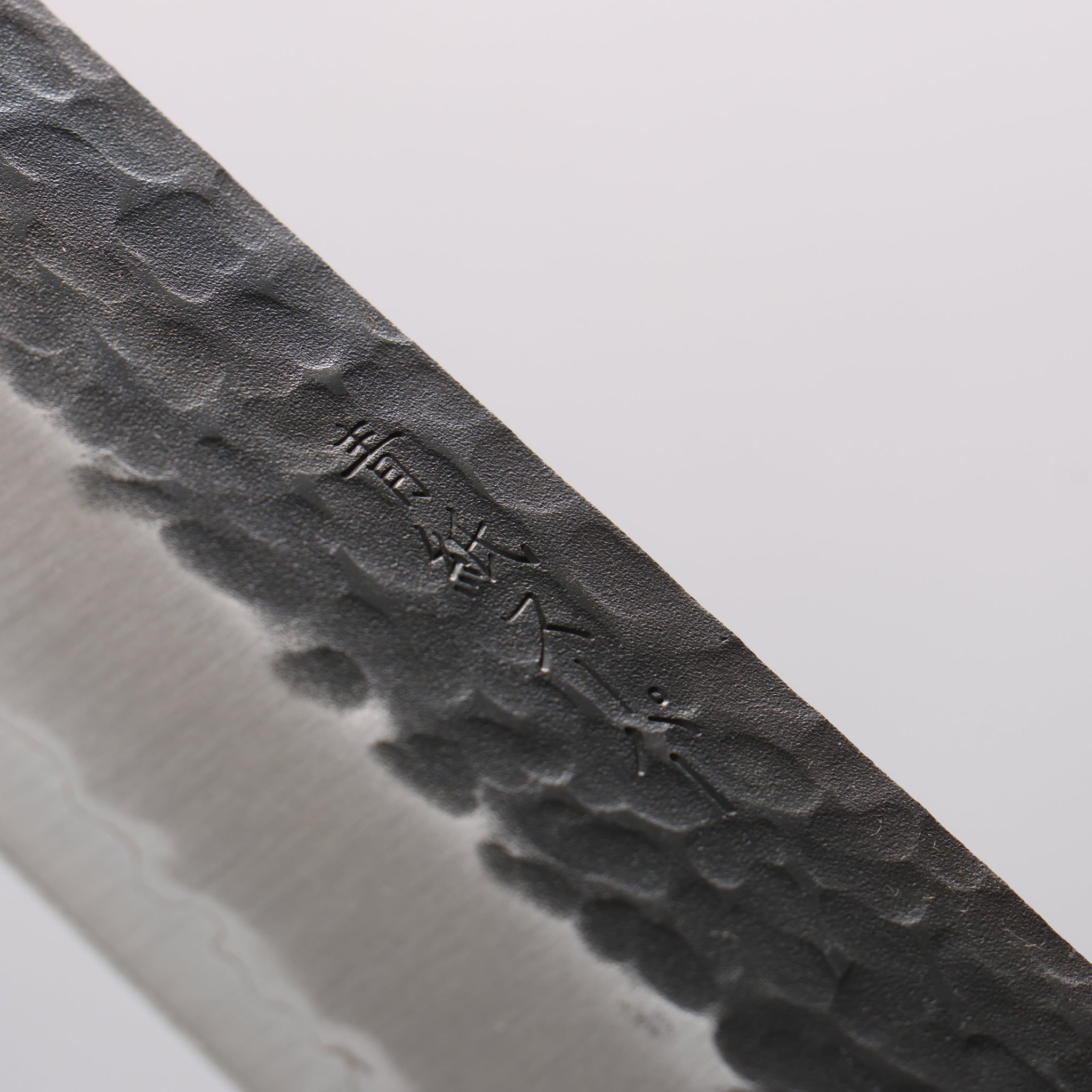 翁流 青スーパー鋼 鎚目 黒仕上げ 切付牛刀包丁 210mm 朴柄 - 清助刃物