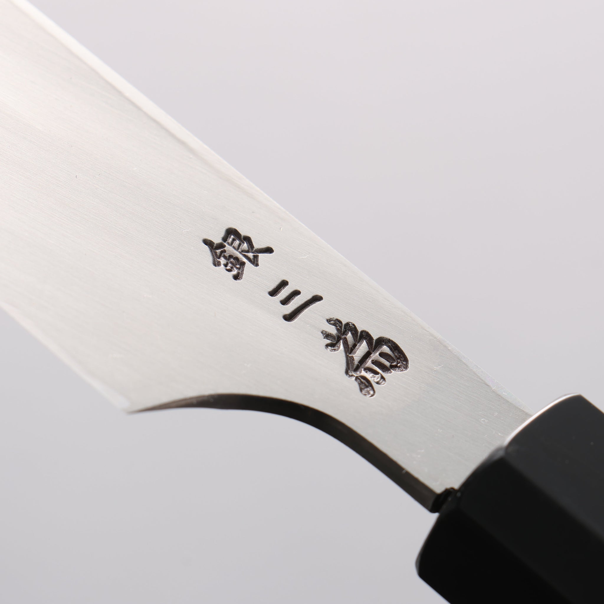 堺 孝行 飛燕 銀三鋼 柳刃包丁 華吹雪 ウエンジ(両側水牛リング付き)柄 鞘付き - 清助刃物