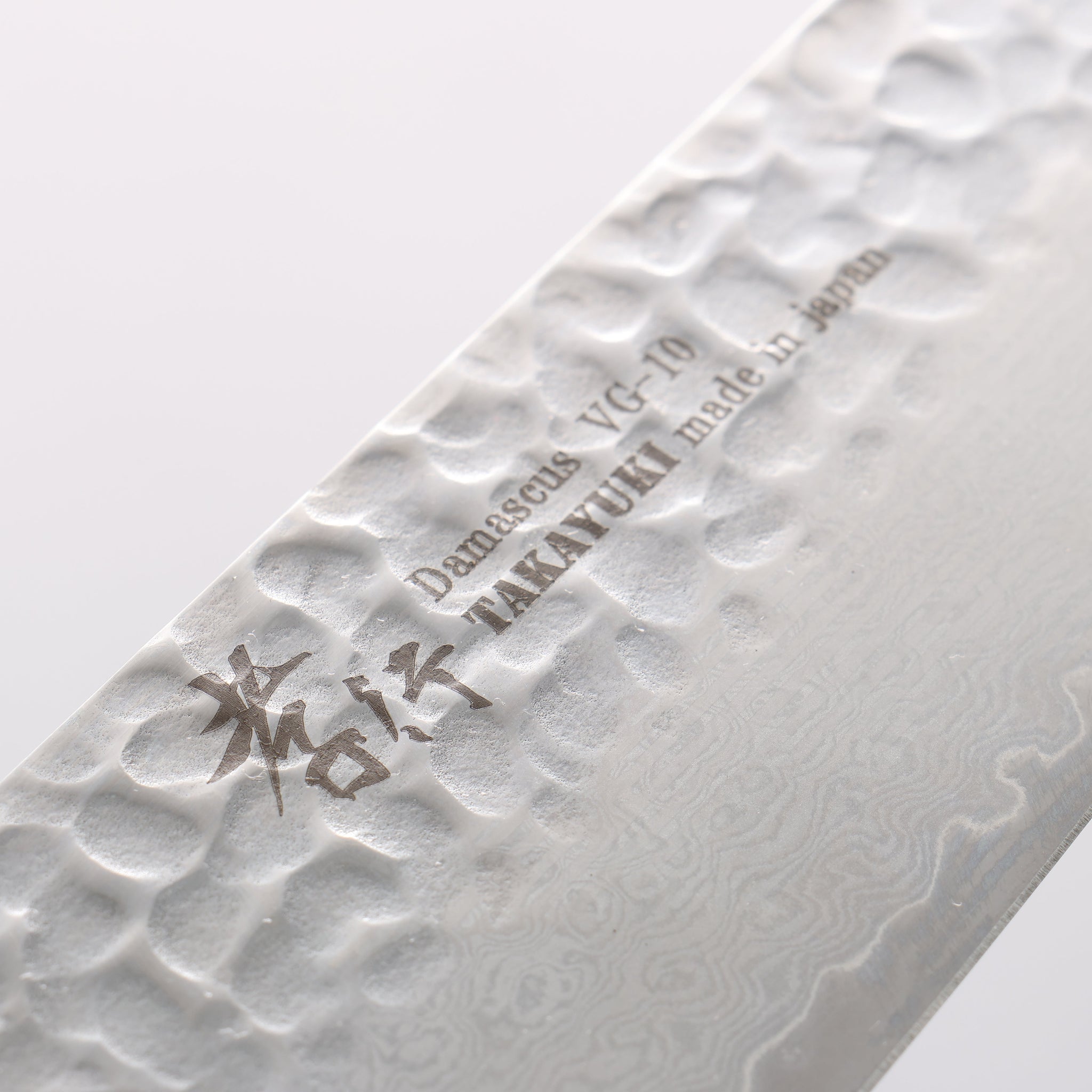 堺 孝行 V金10号 33層ダマスカス 三徳包丁 170mm 樫の木漆塗り(皇赤)柄 - 清助刃物