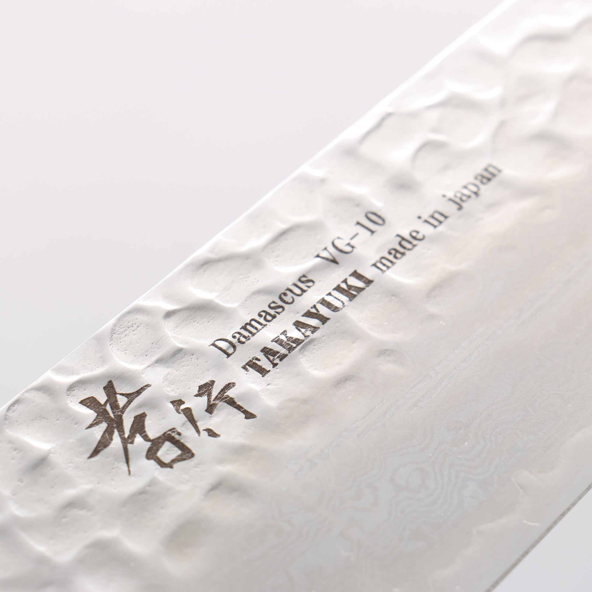 堺 孝行 V金10号 33層ダマスカス 三徳包丁 170mm 樫の木漆塗り(黒伸)柄 - 清助刃物